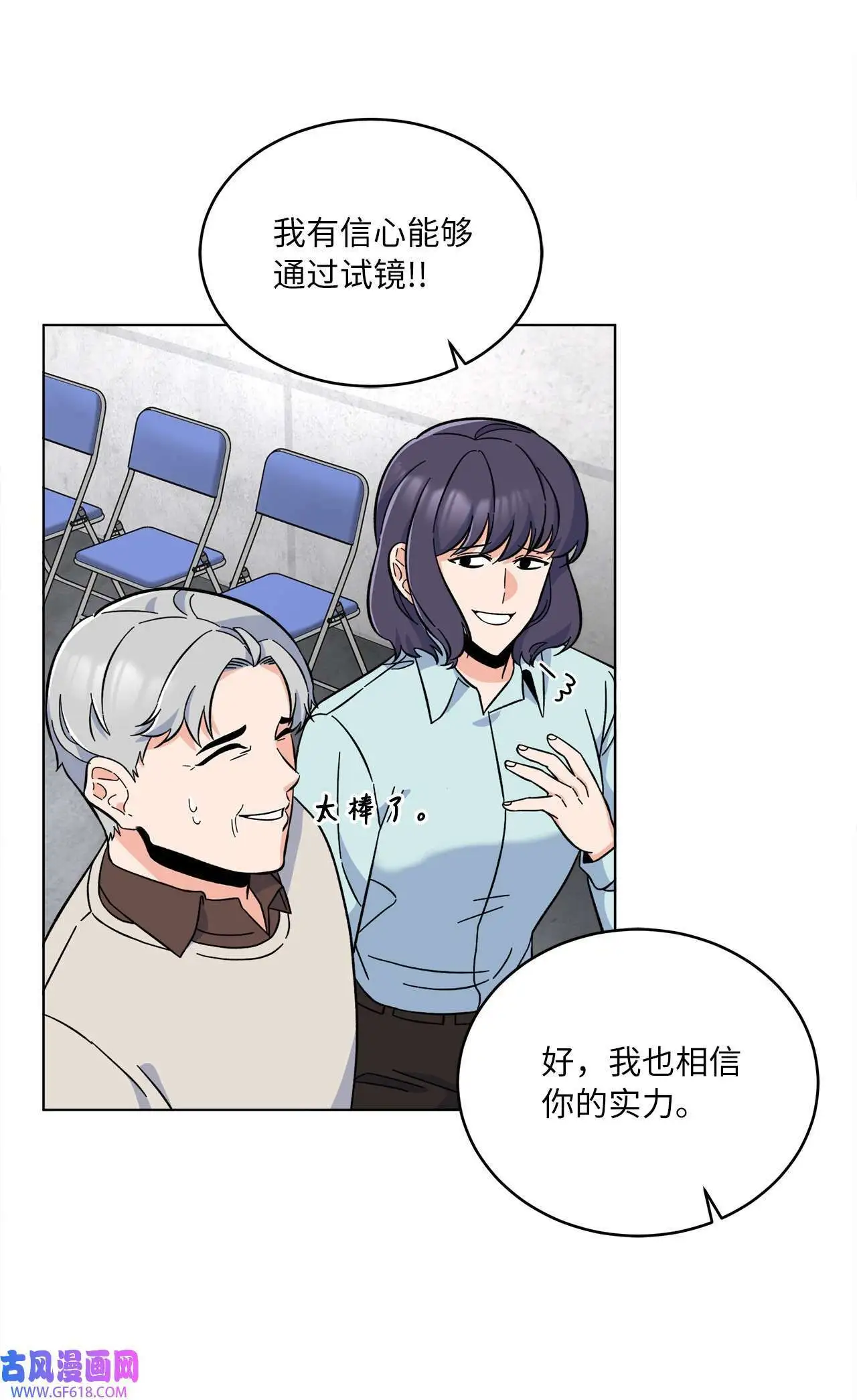 39 总制片人显神威（81P） 第63页