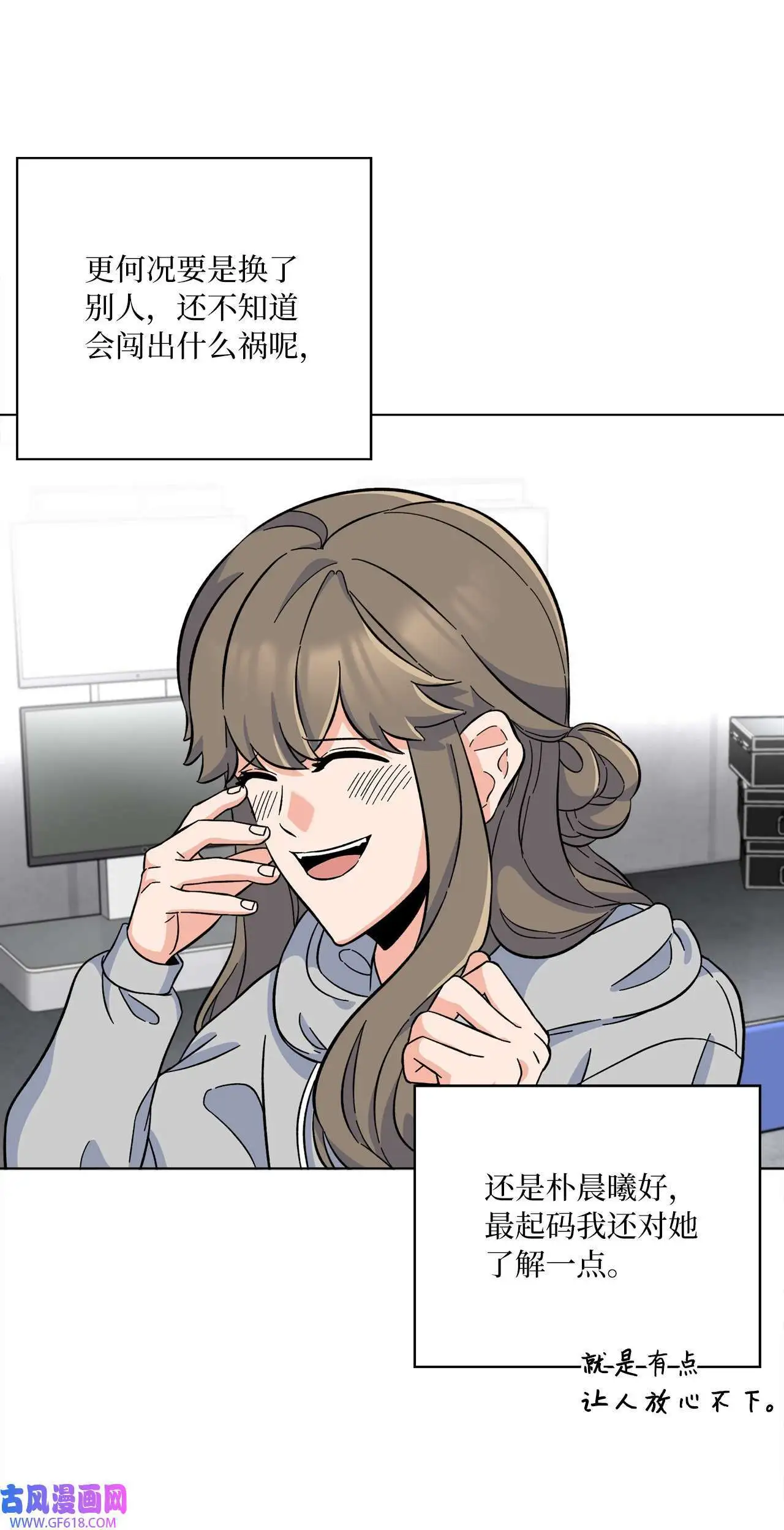 39 总制片人显神威（81P） 第65页