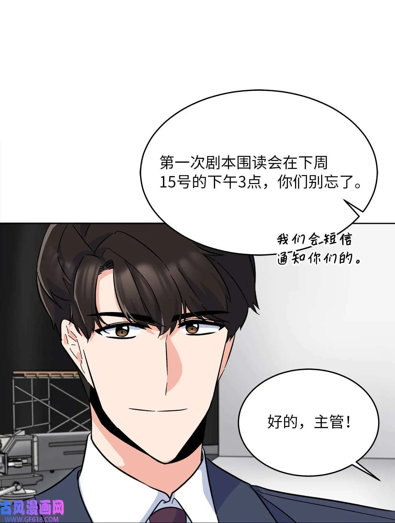 39 总制片人显神威（81P） 第66页