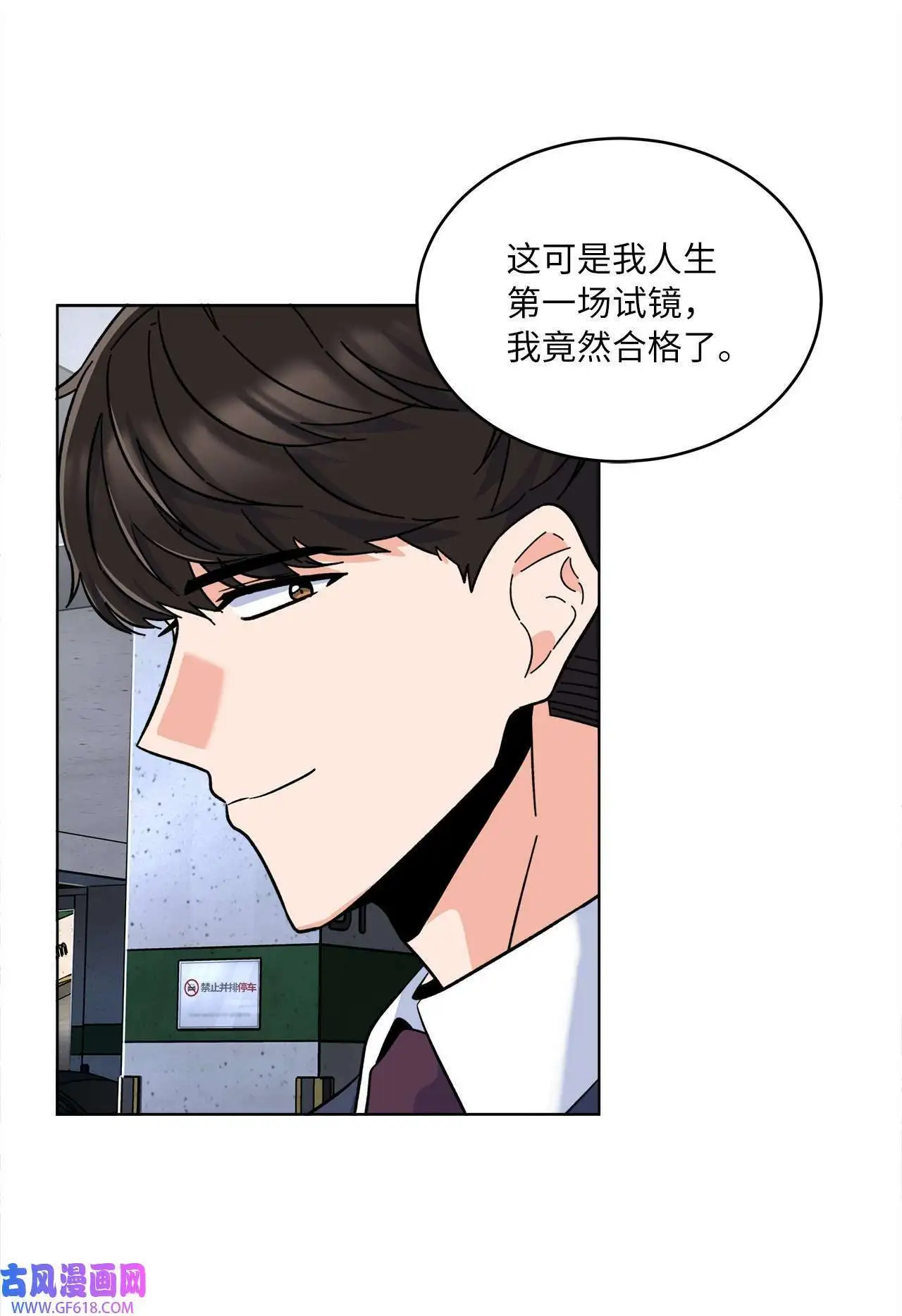 39 总制片人显神威（81P） 第70页