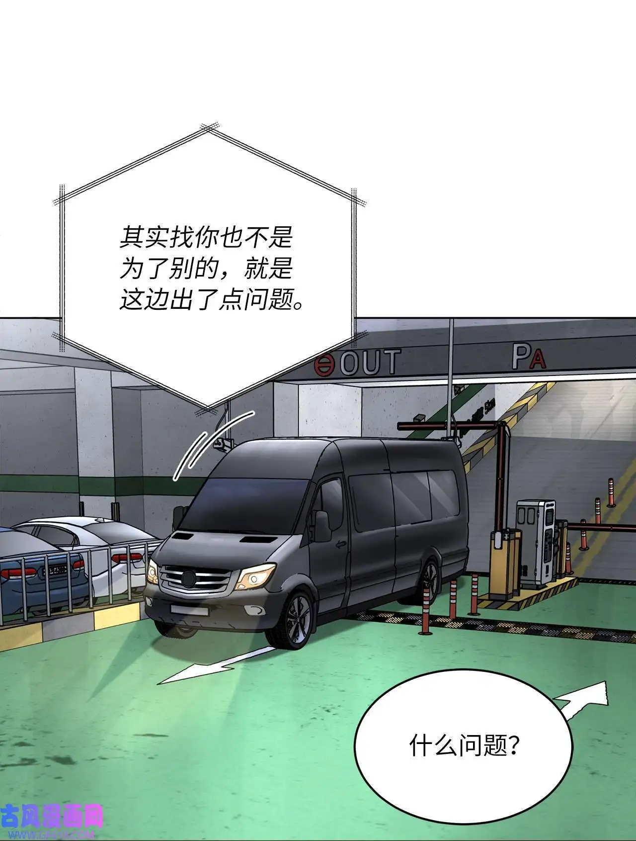 39 总制片人显神威（81P） 第74页