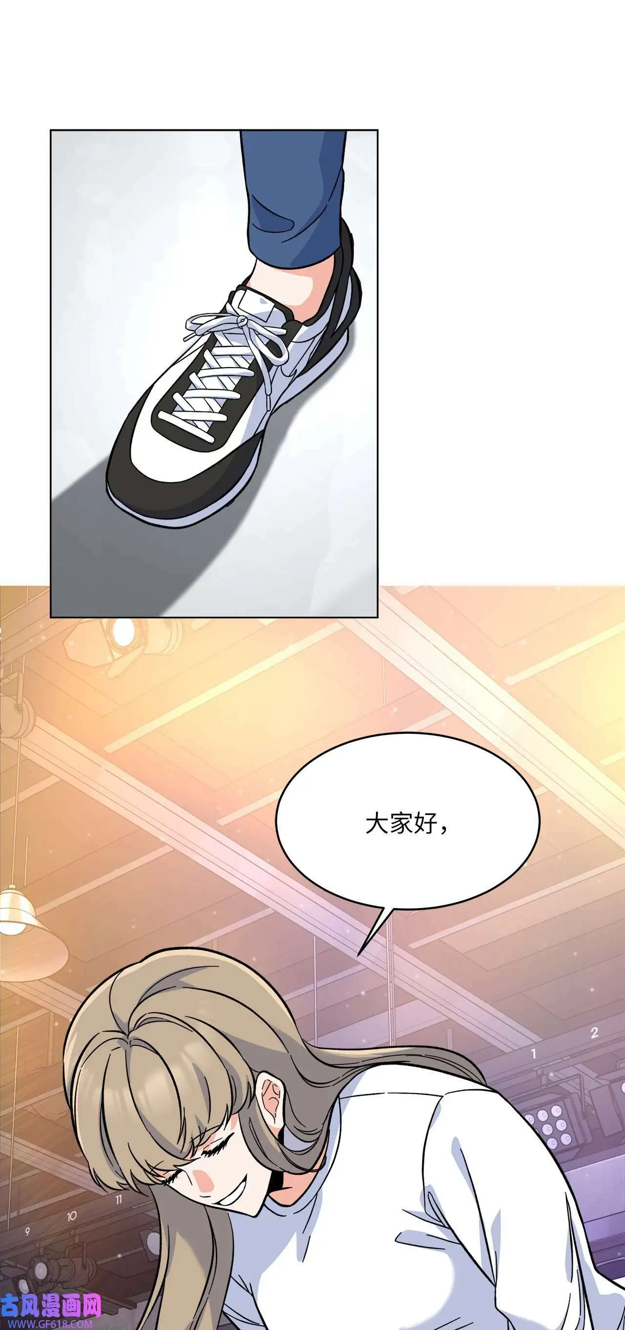 38 暗藏风波试镜会（72P） 第22页