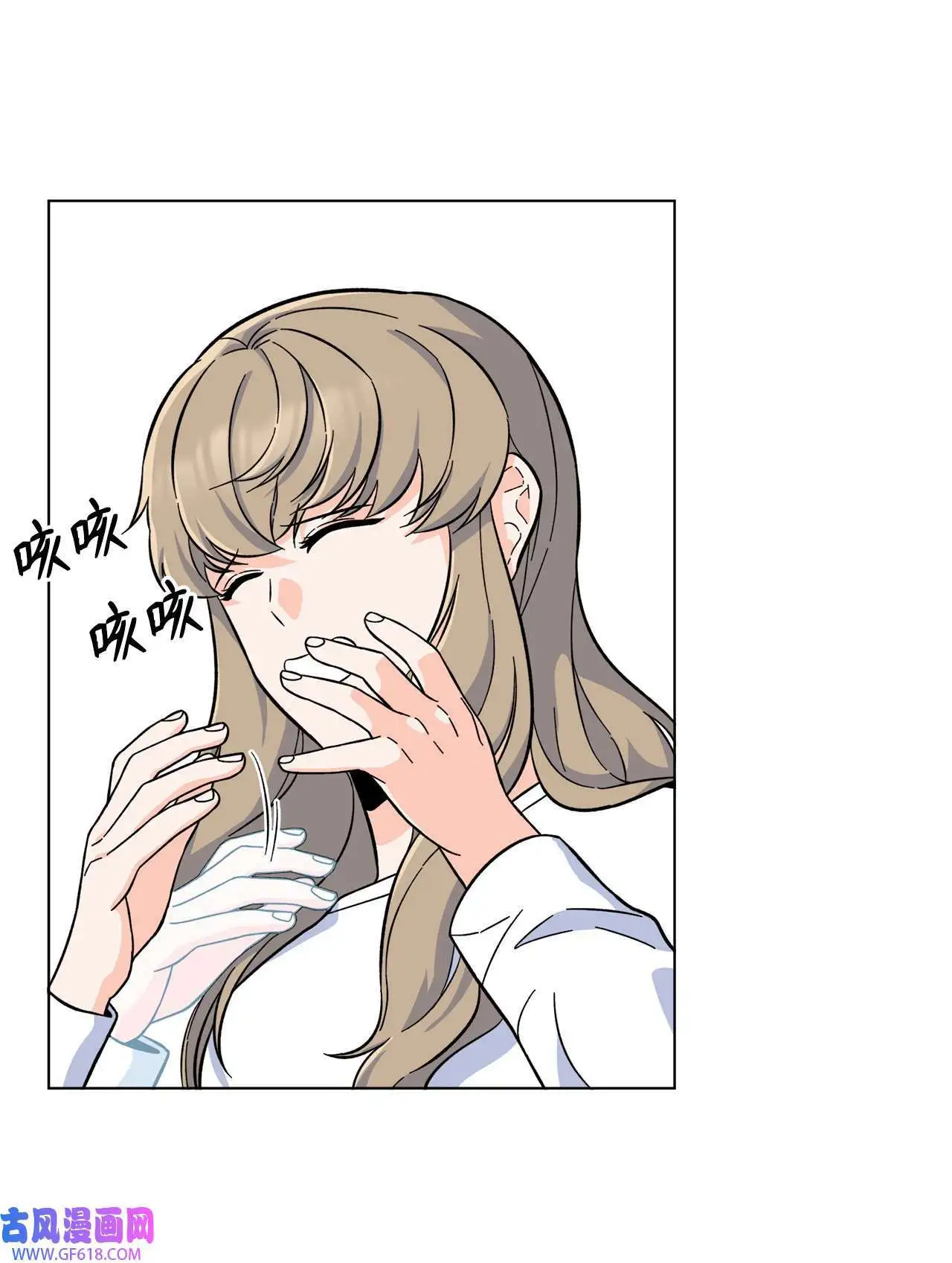 38 暗藏风波试镜会（72P） 第37页
