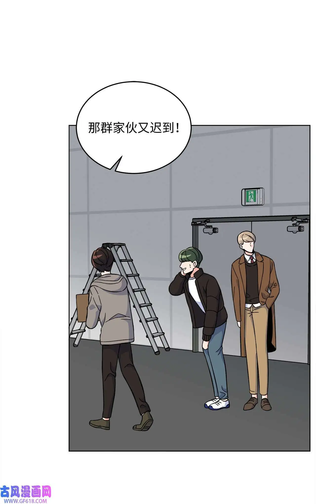 37 试镜杀出程咬金（72P） 第2页