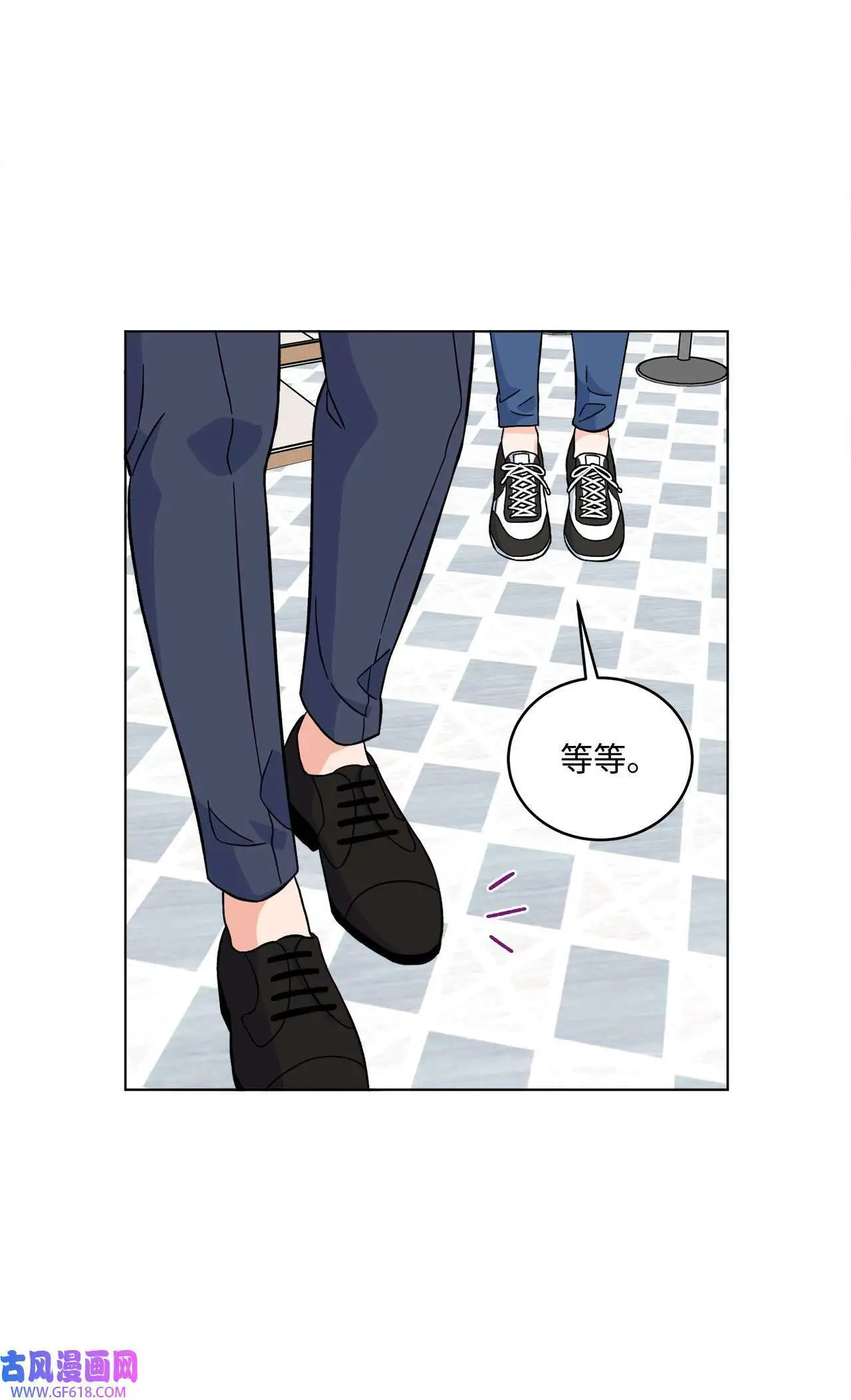 37 试镜杀出程咬金（72P） 第39页