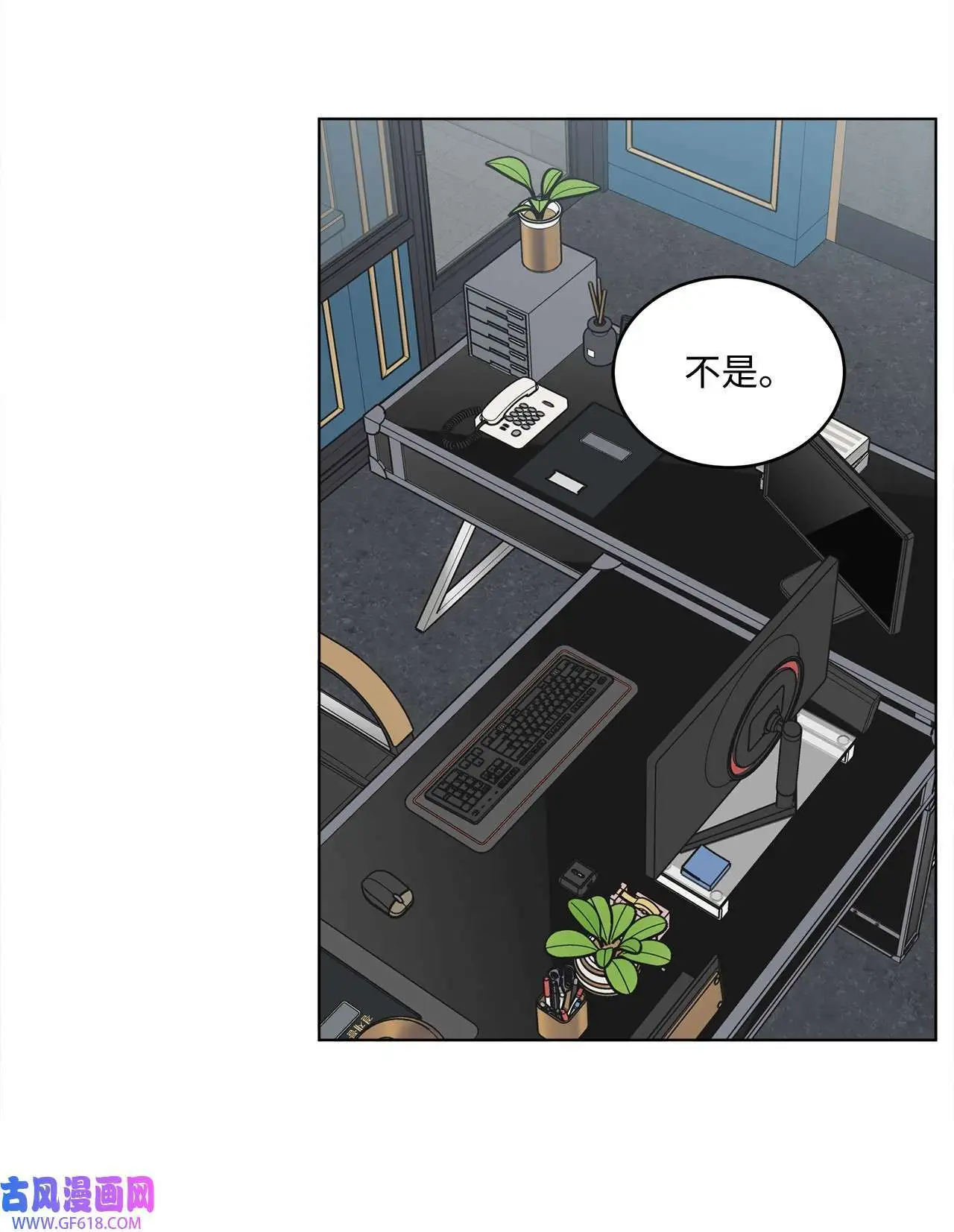 36 识时务者为俊杰（80P） 第34页