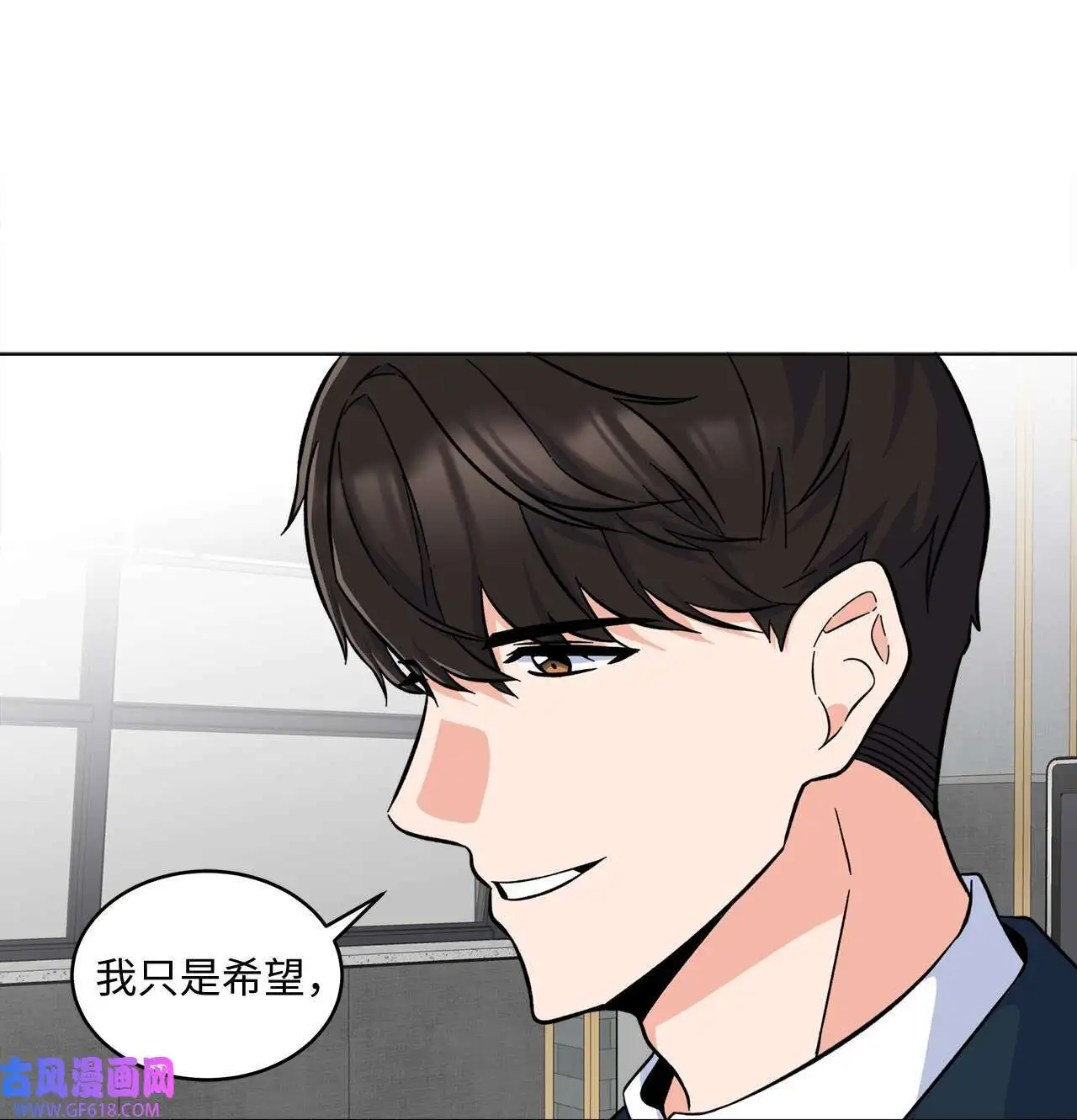 36 识时务者为俊杰（80P） 第44页