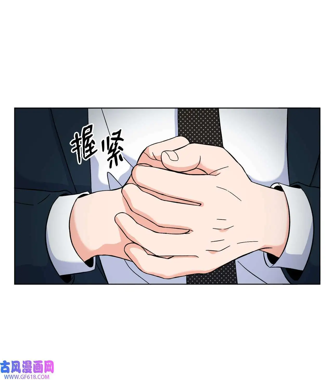 36 识时务者为俊杰（80P） 第61页