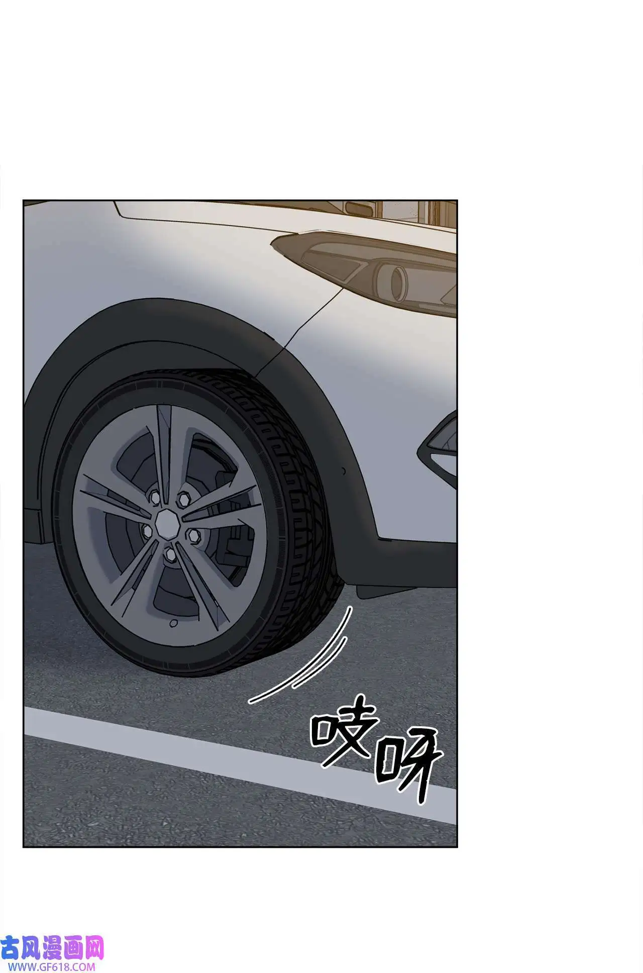 35 完美杀青庆功宴（83P） 第2页