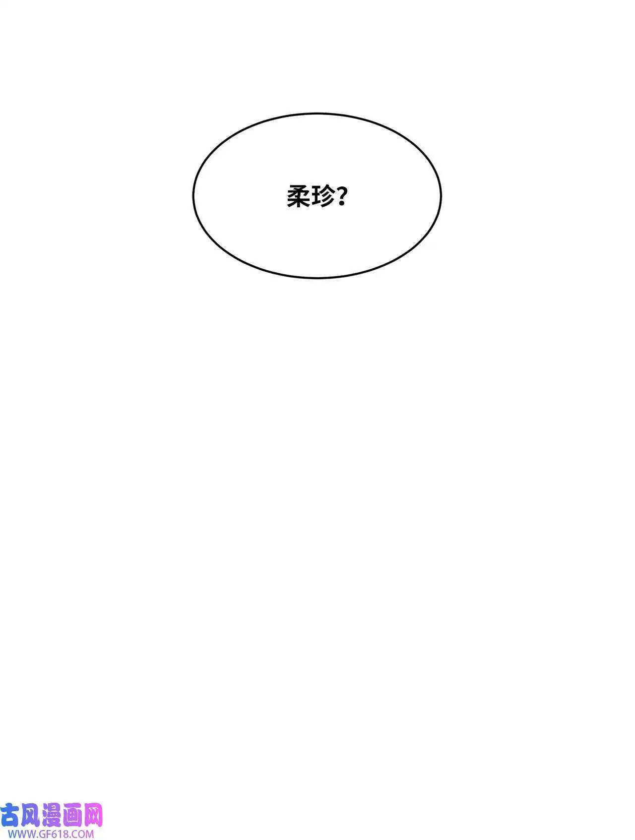 35 完美杀青庆功宴（83P） 第7页