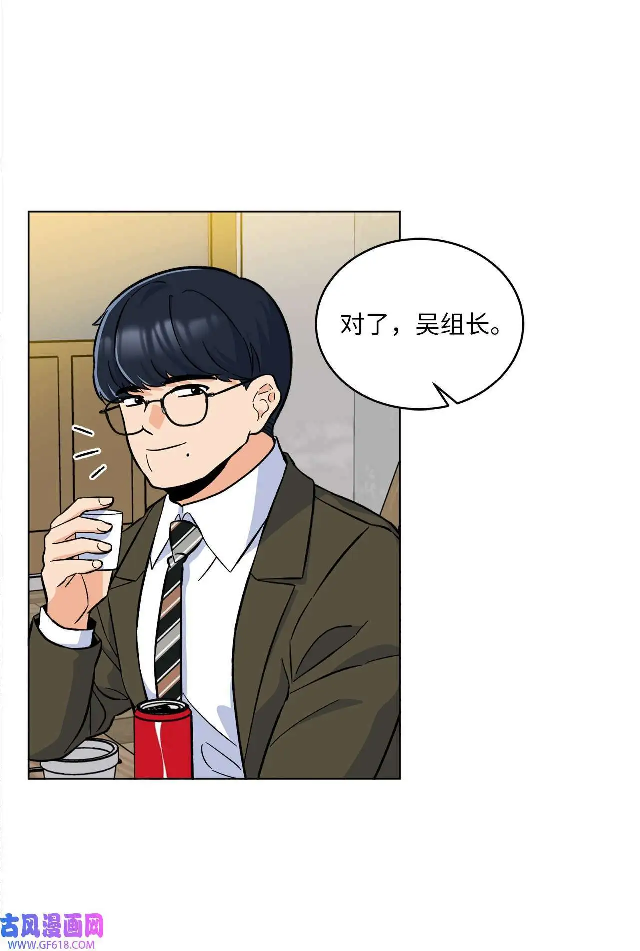 35 完美杀青庆功宴（83P） 第16页
