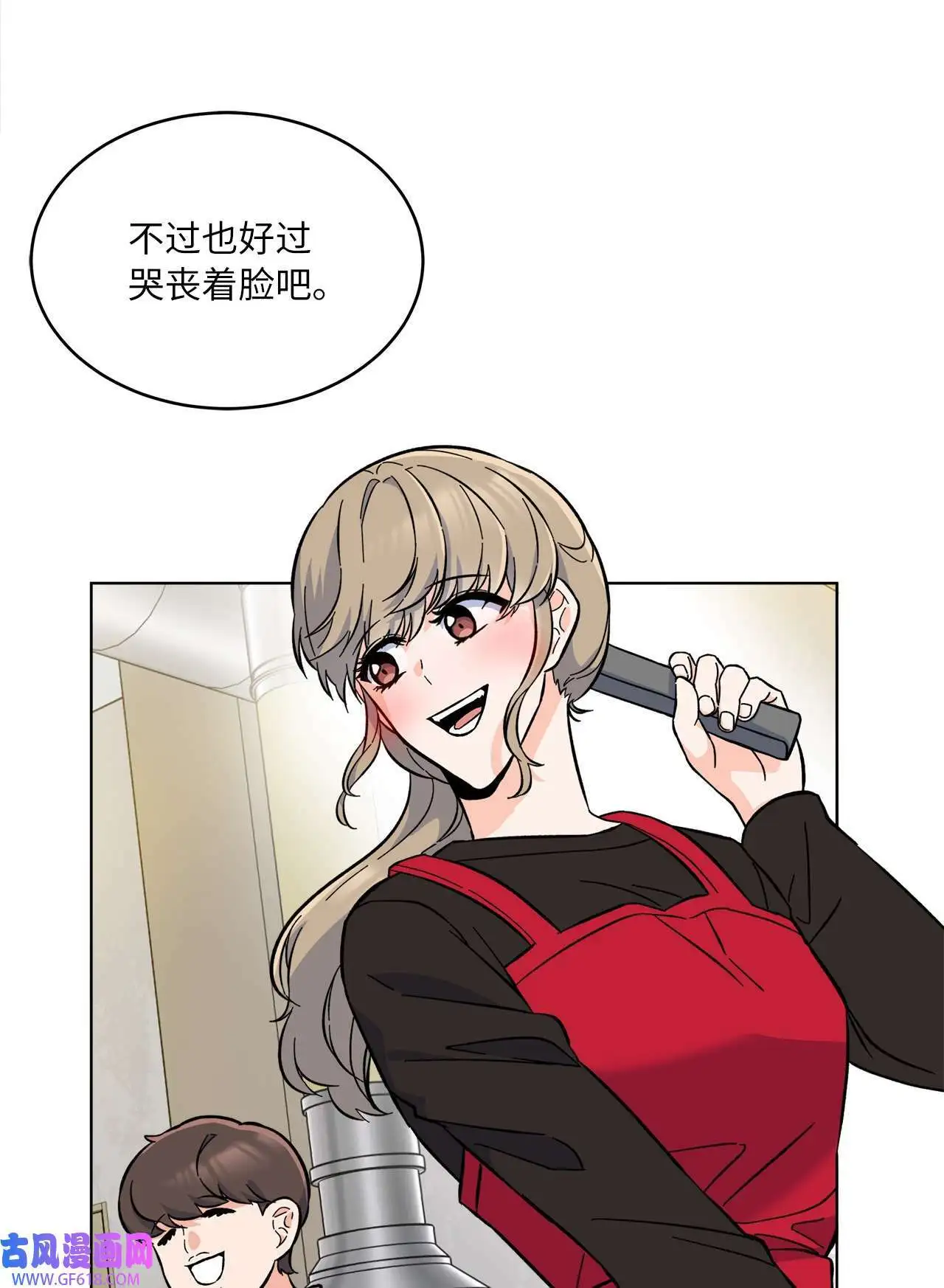 35 完美杀青庆功宴（83P） 第18页