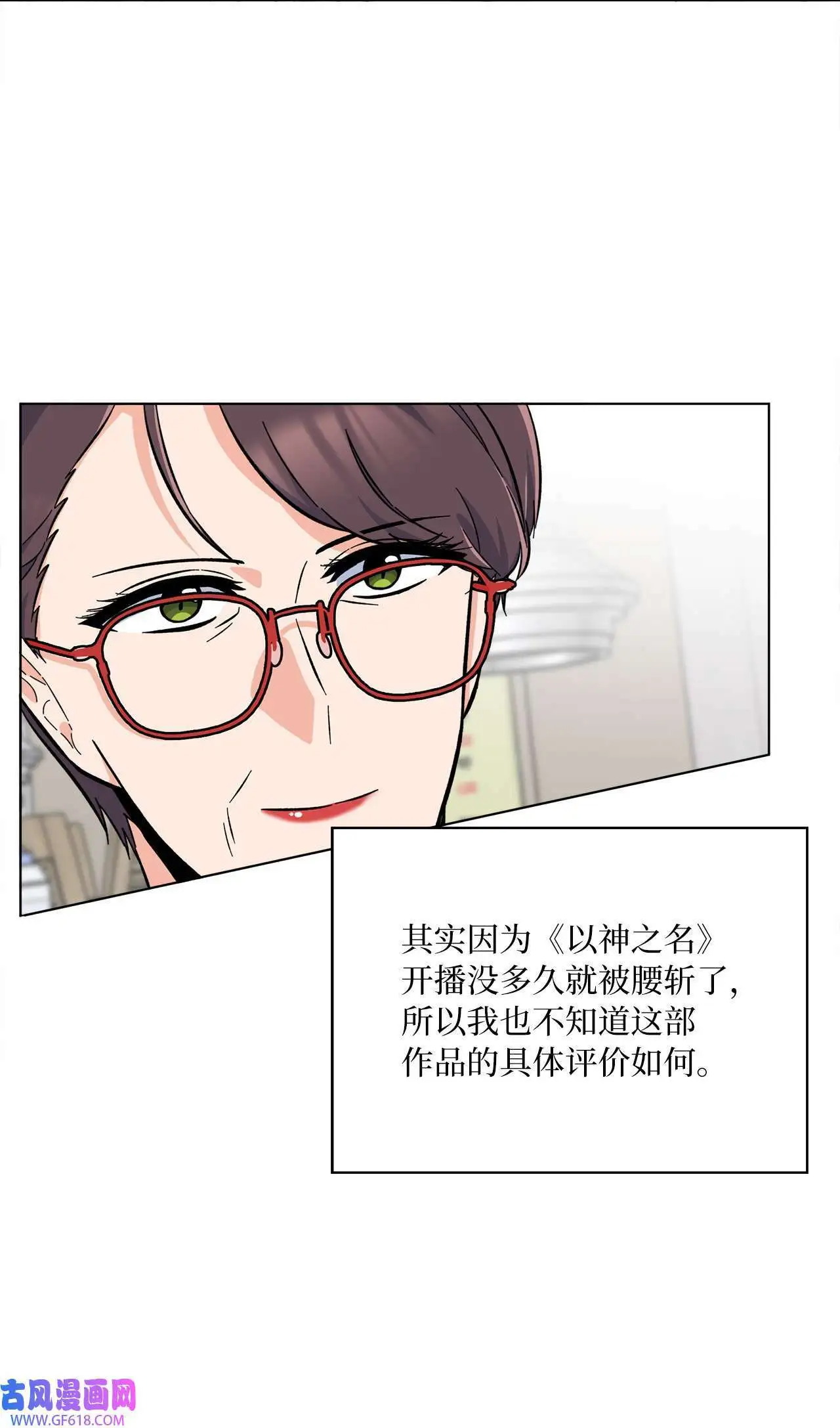 35 完美杀青庆功宴（83P） 第44页