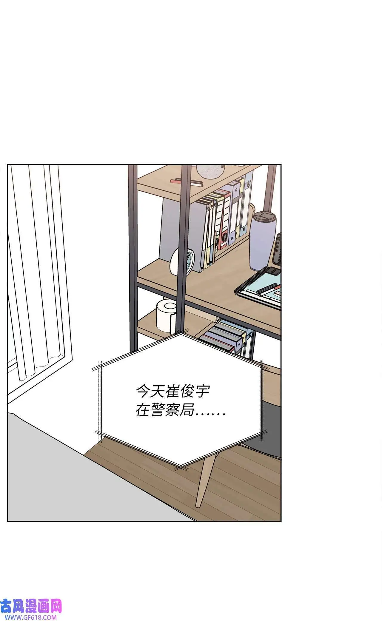 35 完美杀青庆功宴（83P） 第67页