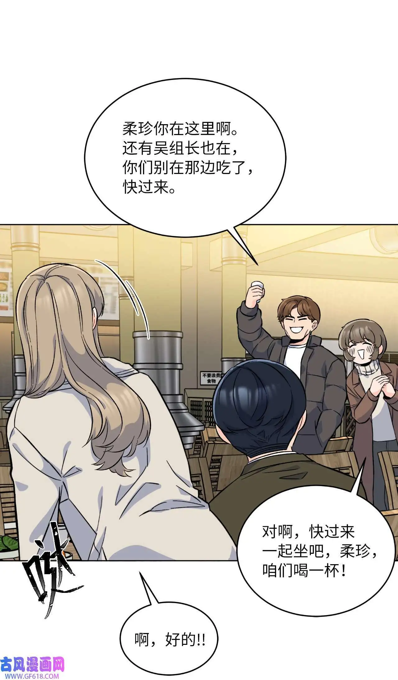 34 百里极速追击战（91P） 第4页
