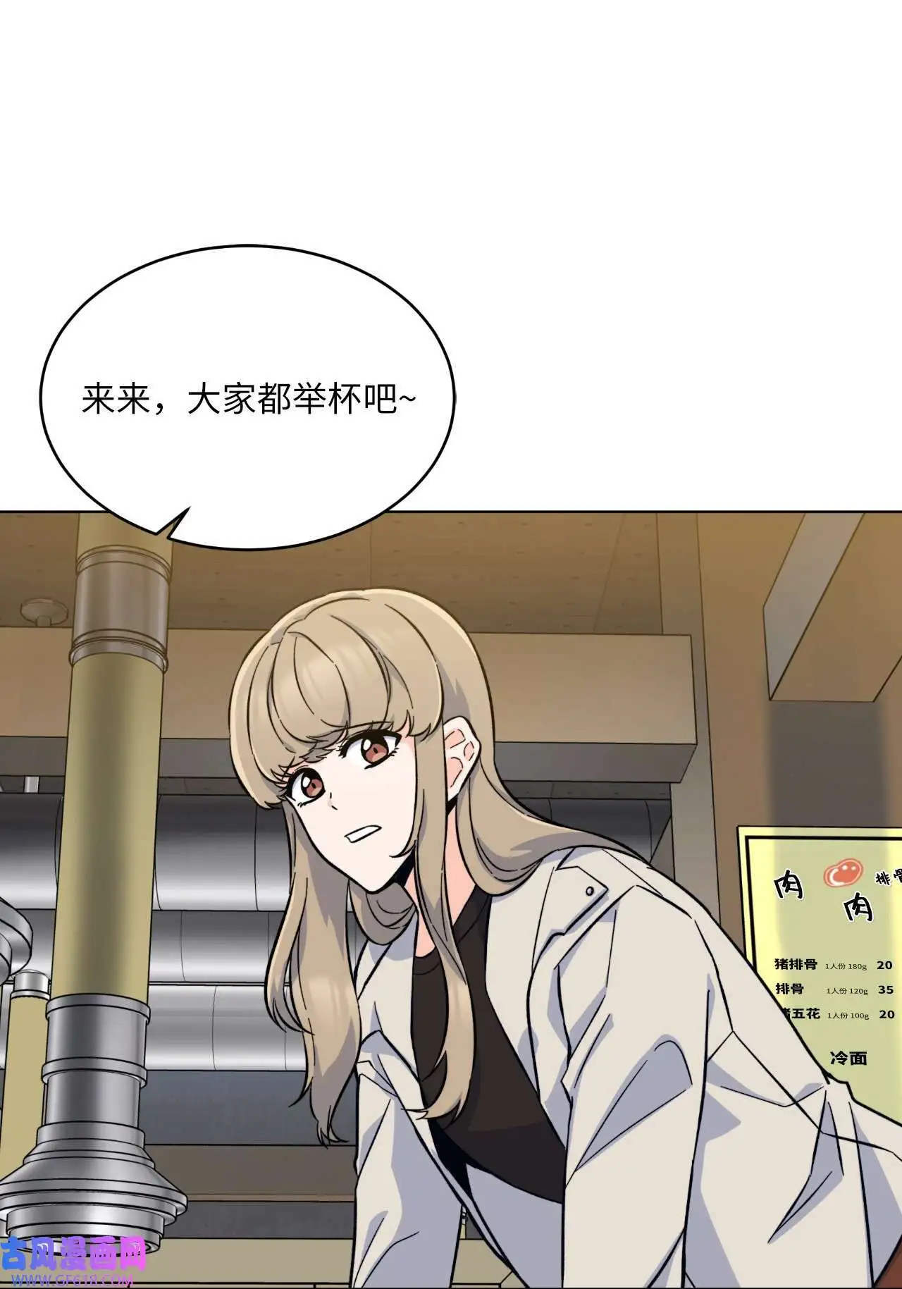 34 百里极速追击战（91P） 第6页