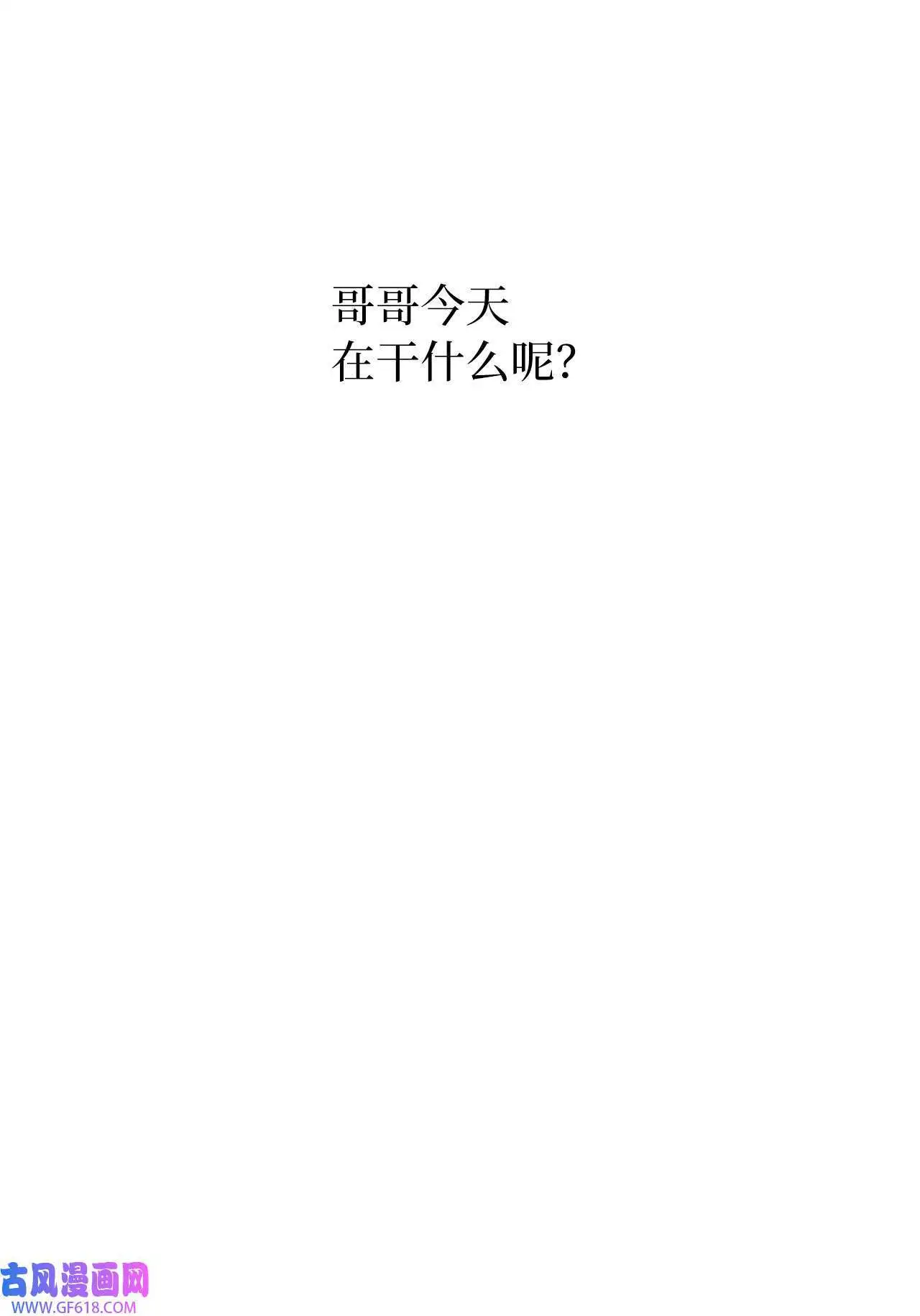 34 百里极速追击战（91P） 第8页