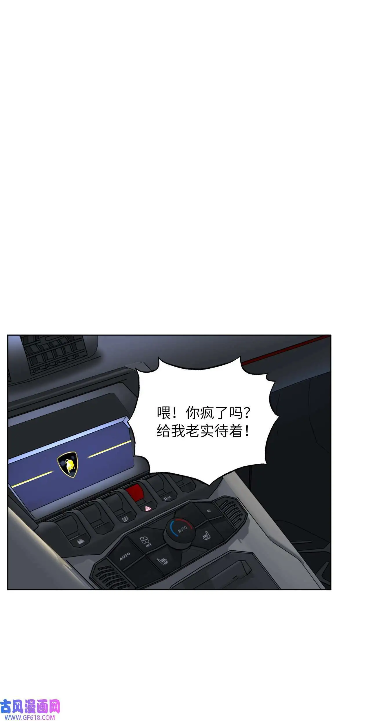 34 百里极速追击战（91P） 第58页