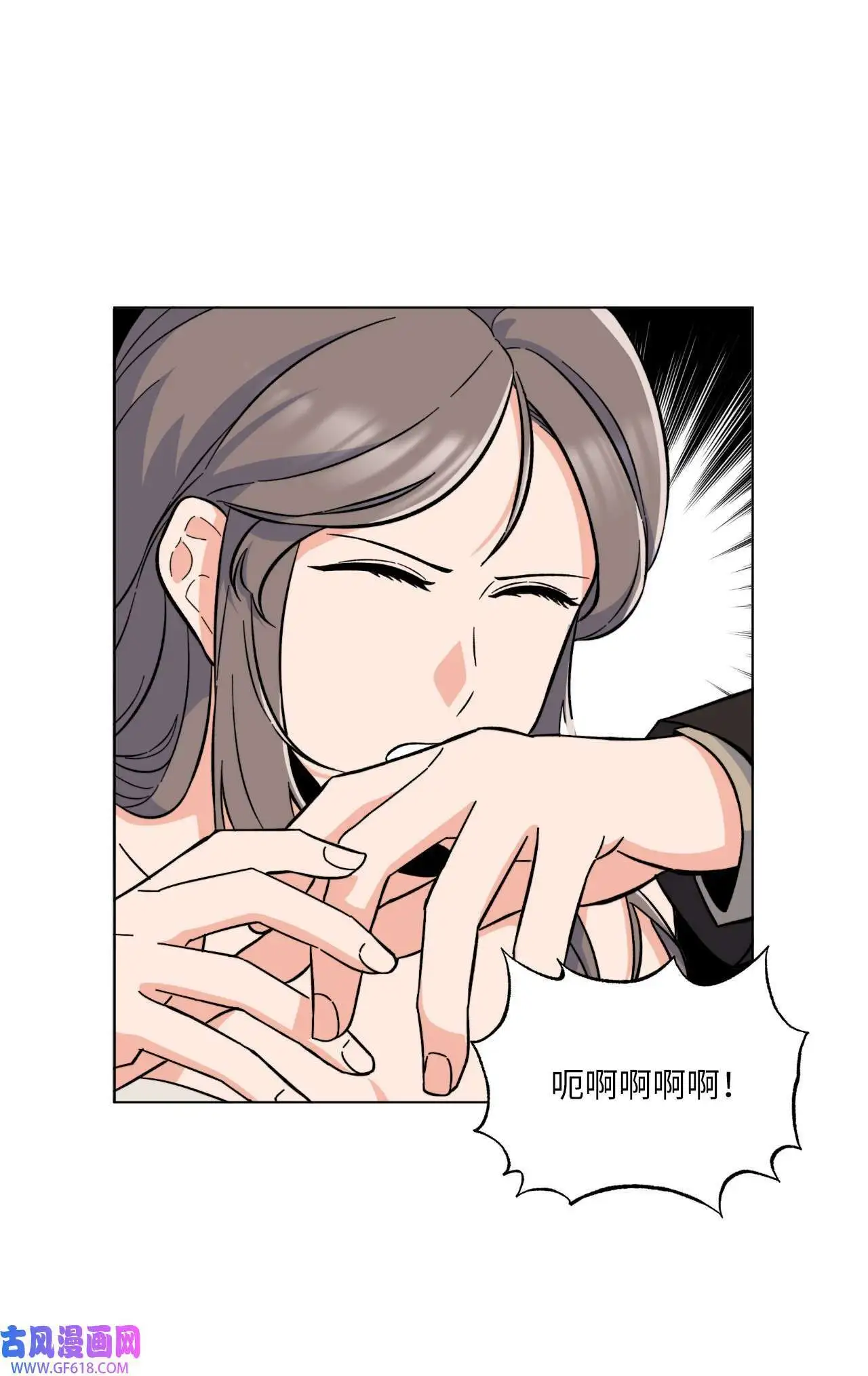 34 百里极速追击战（91P） 第59页