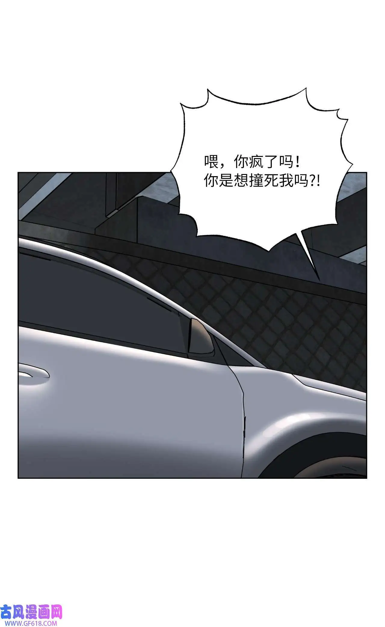 34 百里极速追击战（91P） 第76页