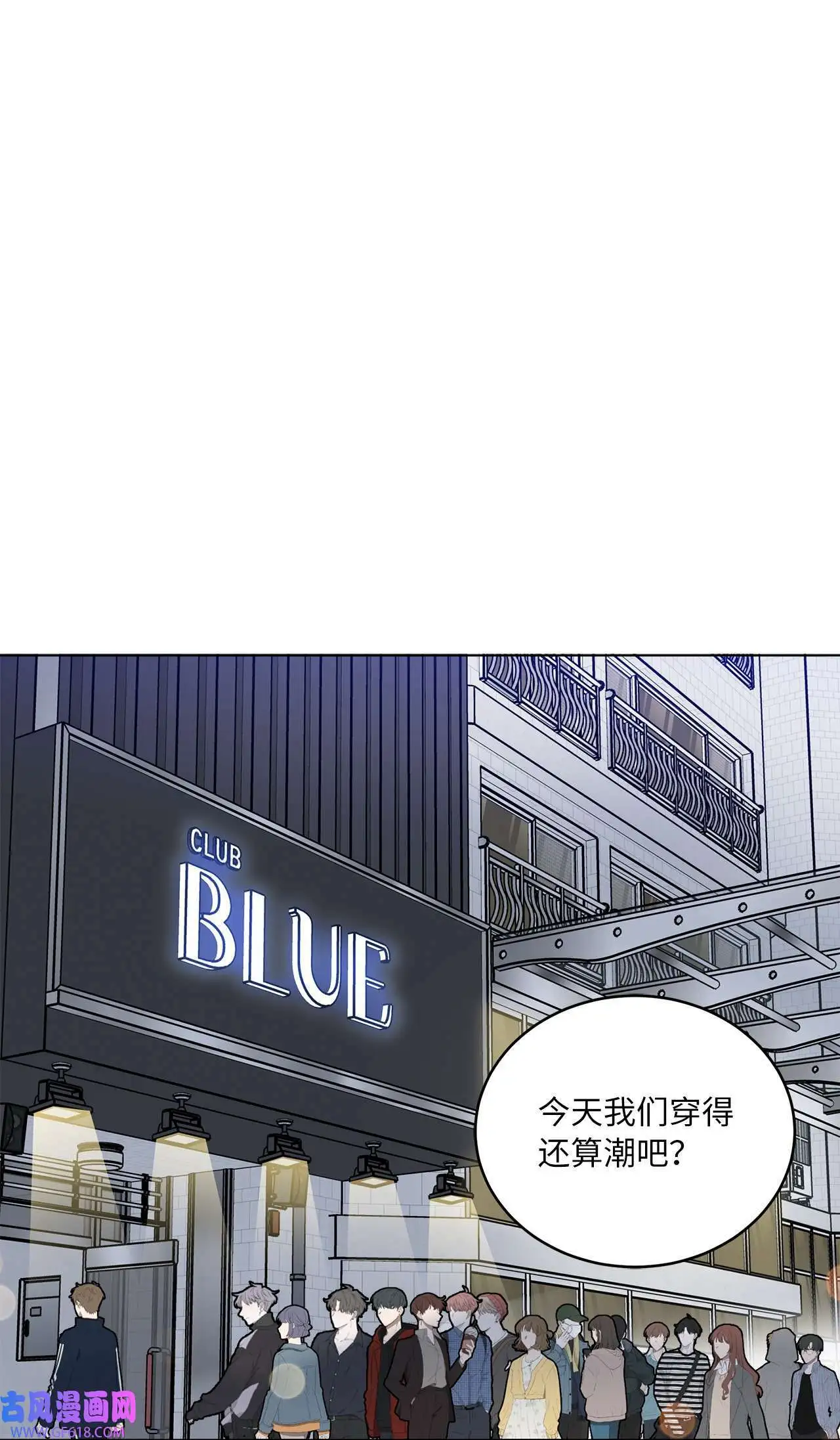 33 全力狙击大明星（71P） 第1页