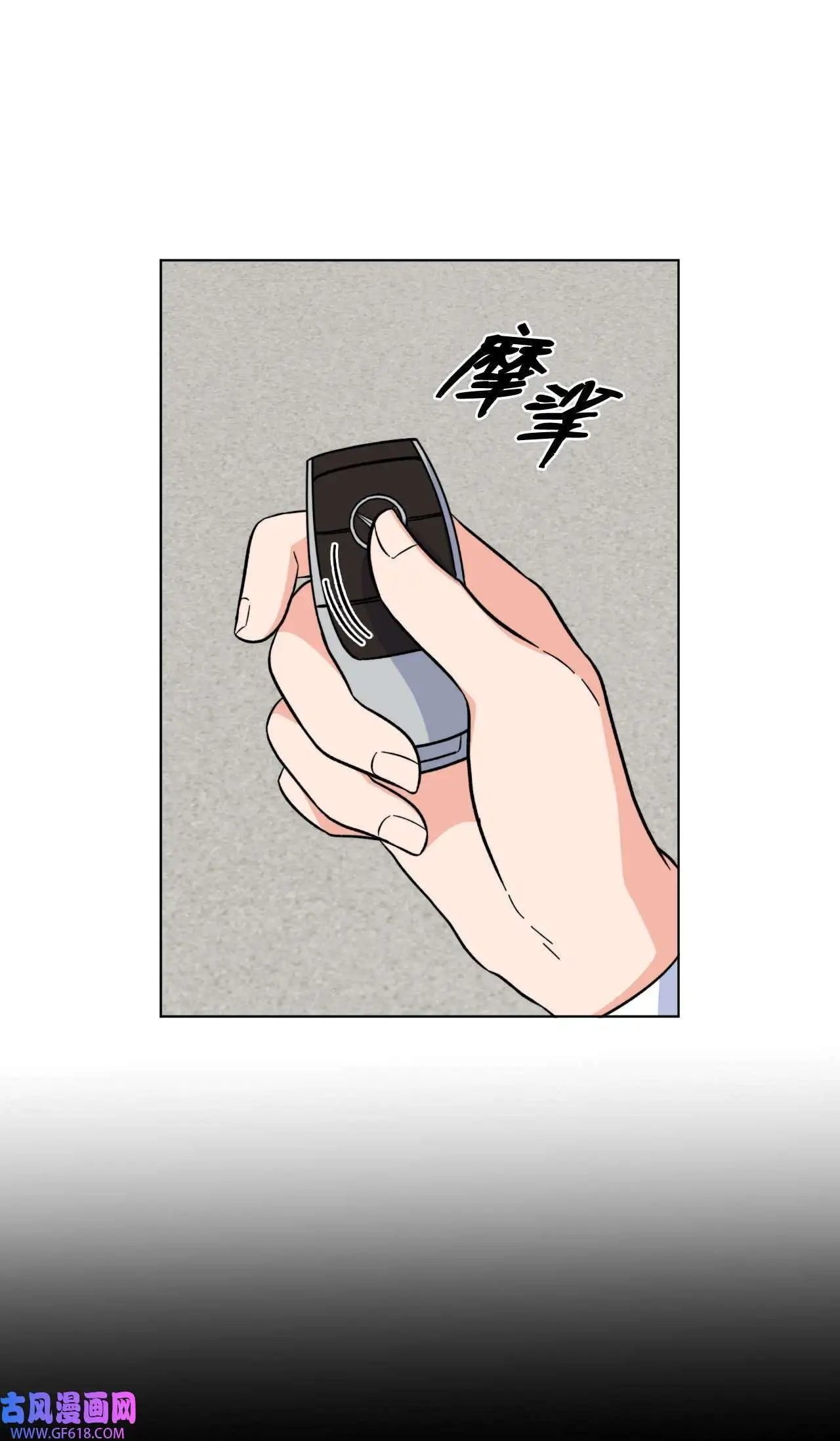 32 想个办法来爆料（83P） 第6页