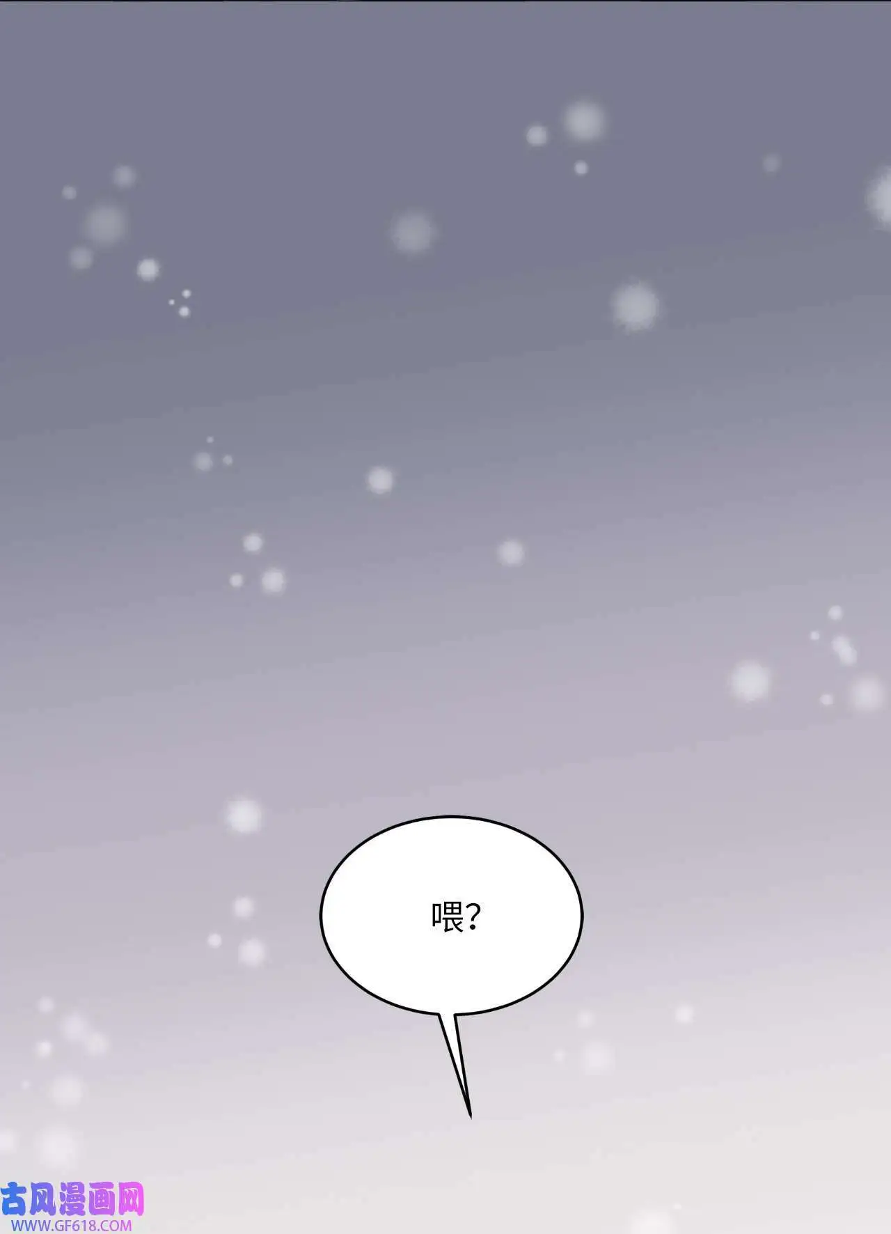 32 想个办法来爆料（83P） 第22页