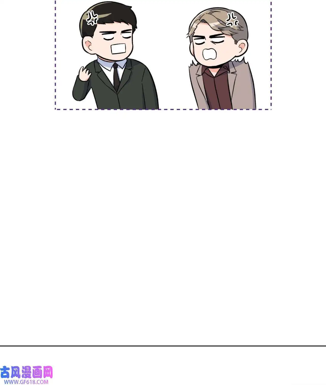 32 想个办法来爆料（83P） 第31页