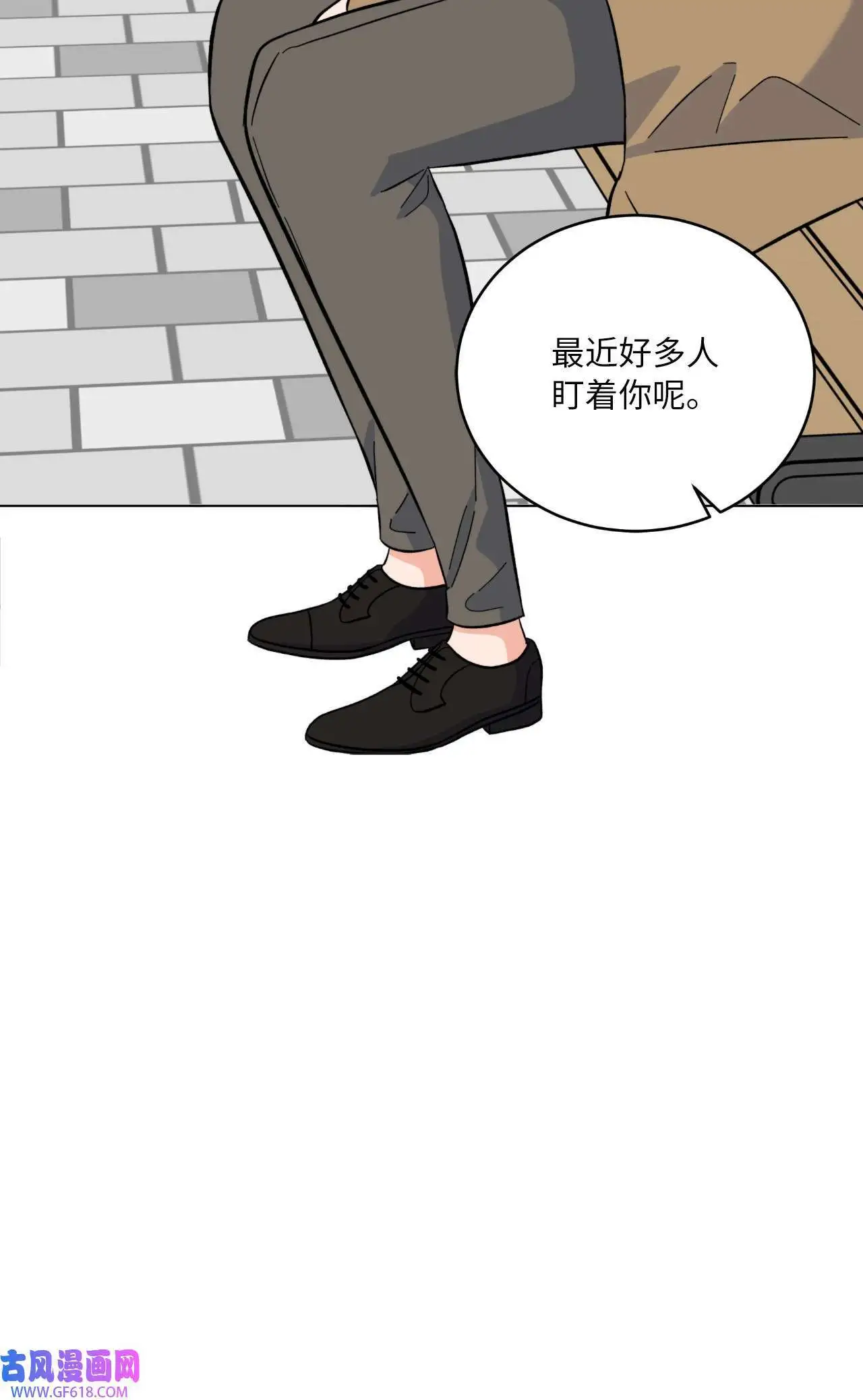 32 想个办法来爆料（83P） 第47页