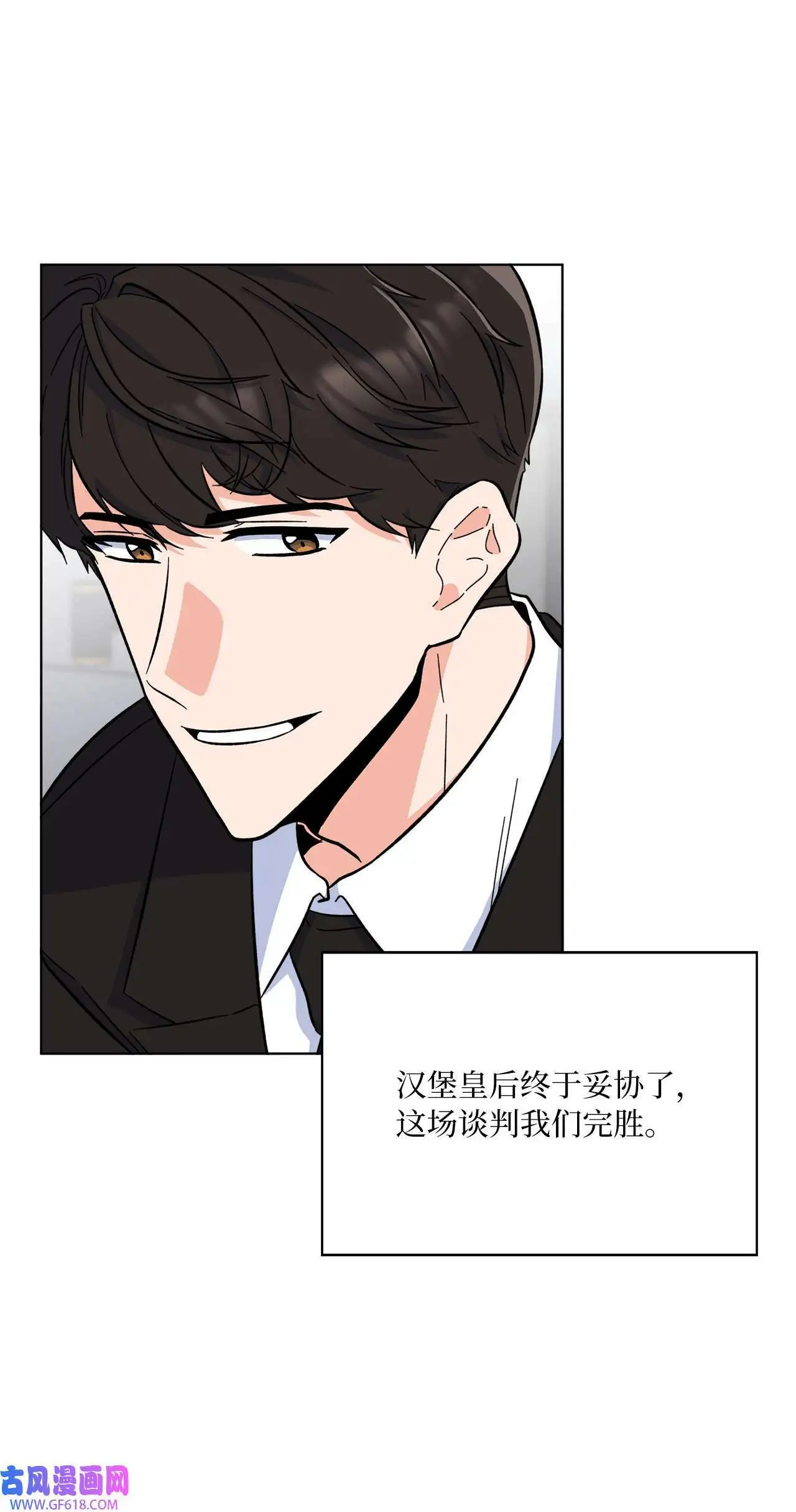 31 两个难题迎刃解（83P） 第4页