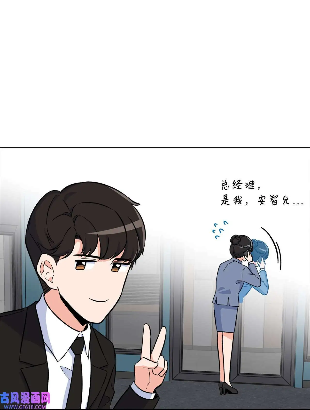 31 两个难题迎刃解（83P） 第5页