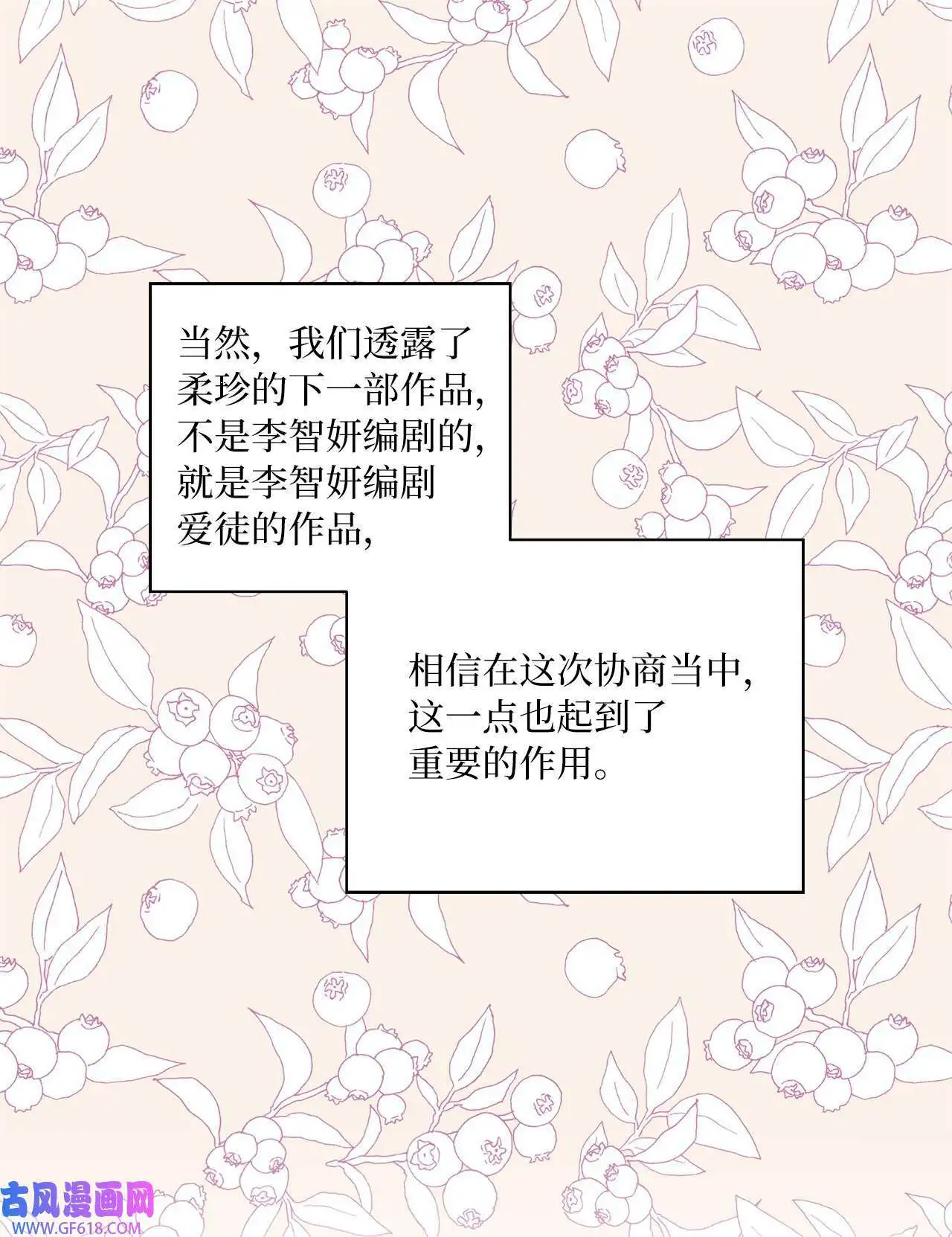 31 两个难题迎刃解（83P） 第6页