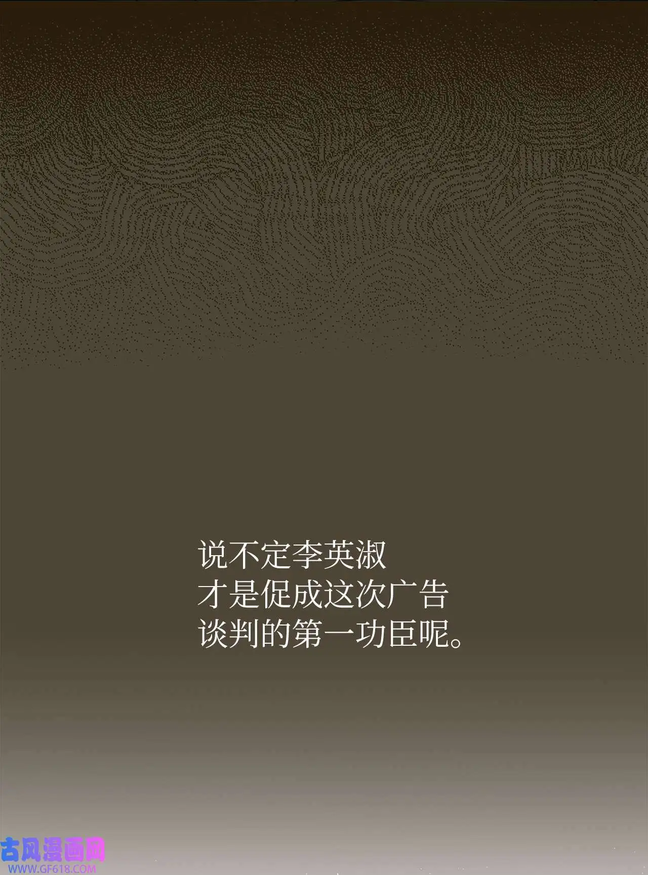 31 两个难题迎刃解（83P） 第21页