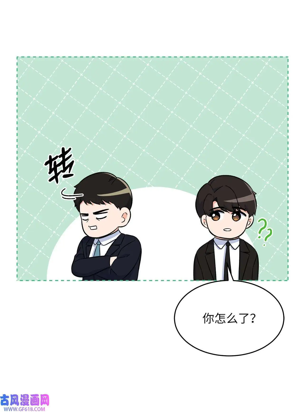 31 两个难题迎刃解（83P） 第23页