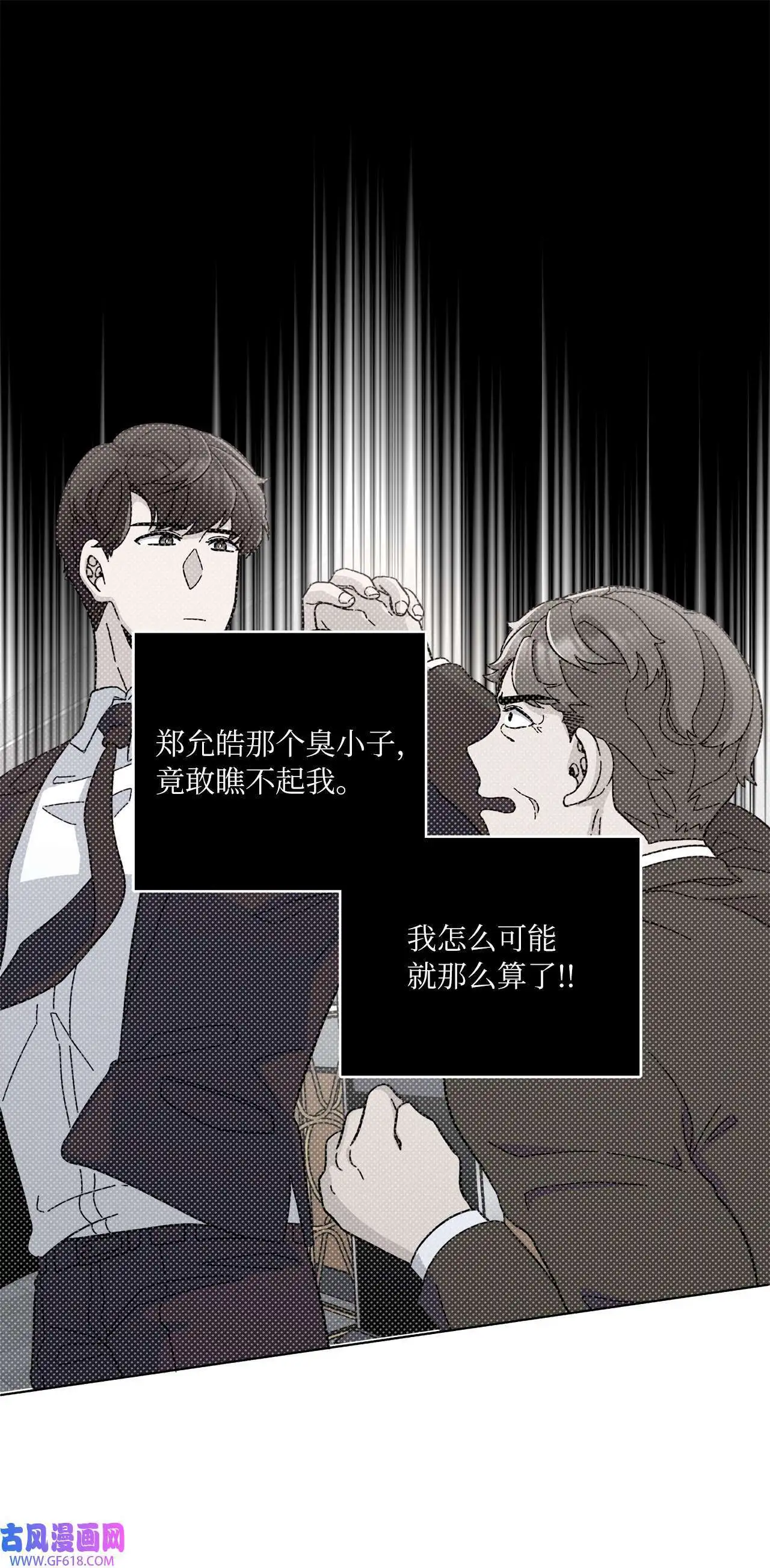 31 两个难题迎刃解（83P） 第39页