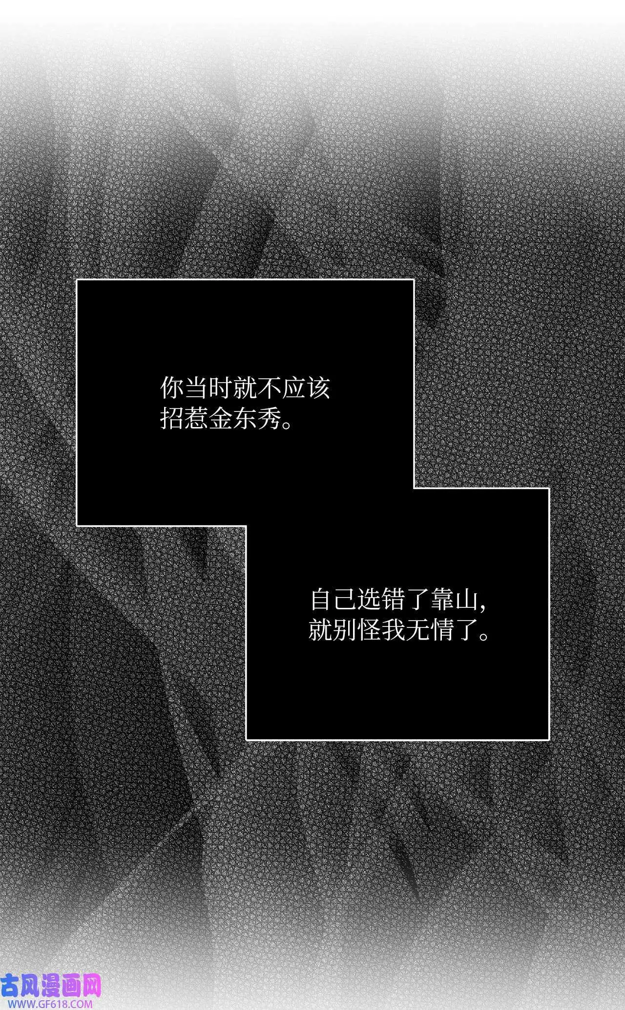31 两个难题迎刃解（83P） 第41页