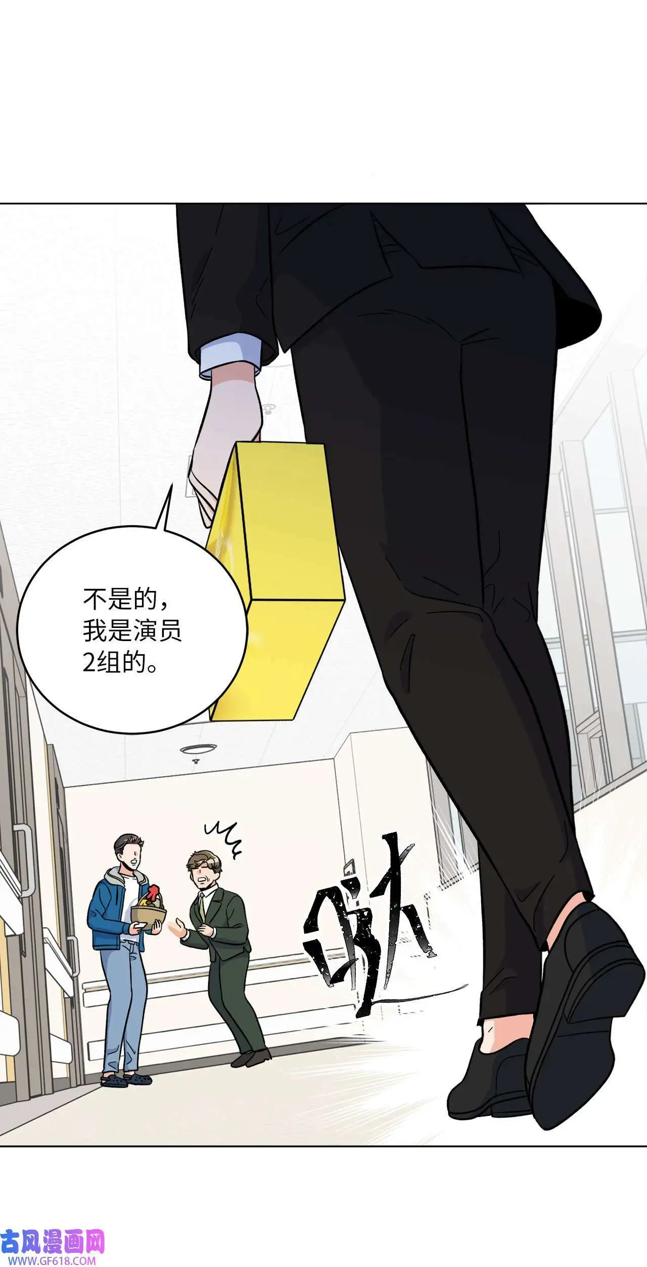 31 两个难题迎刃解（83P） 第44页