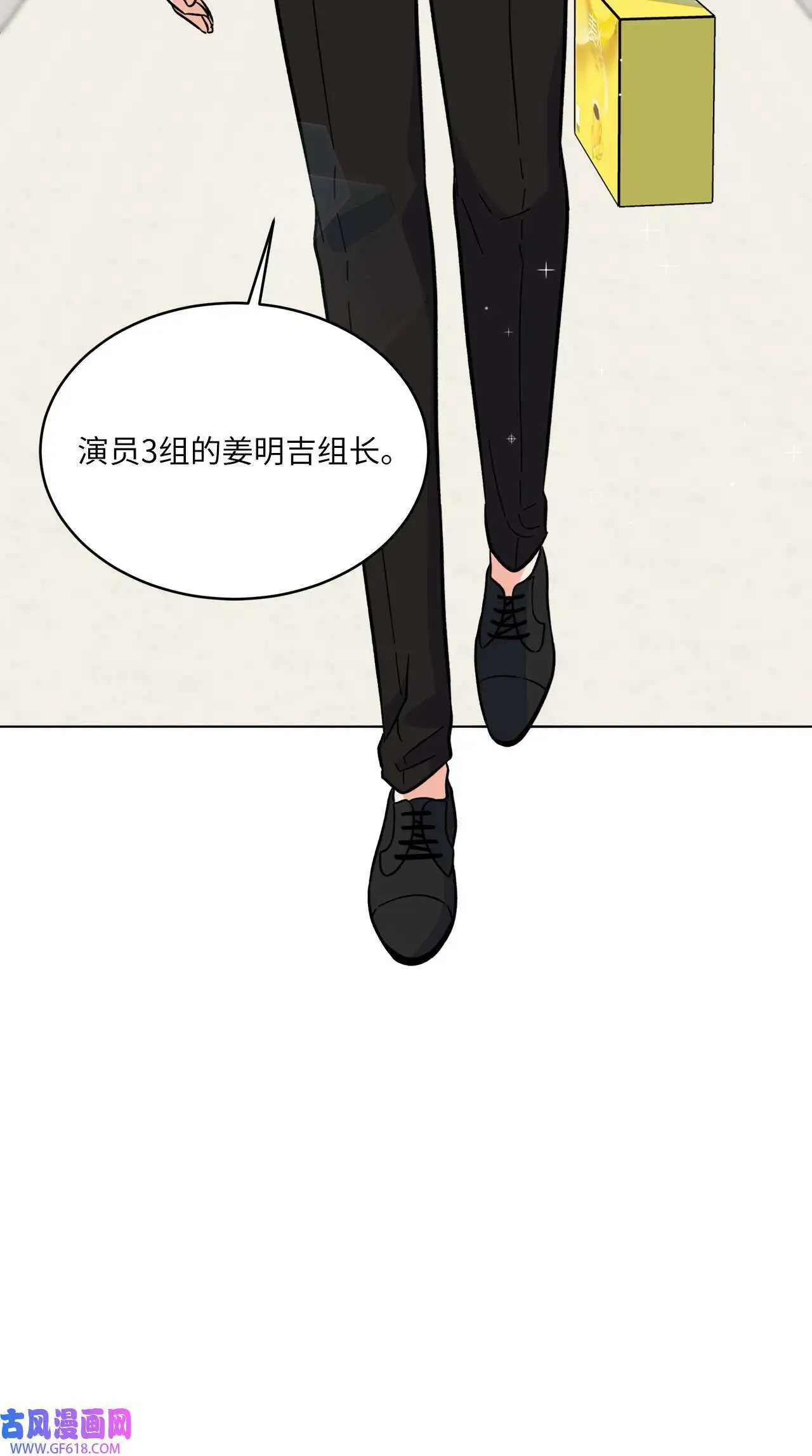 31 两个难题迎刃解（83P） 第46页