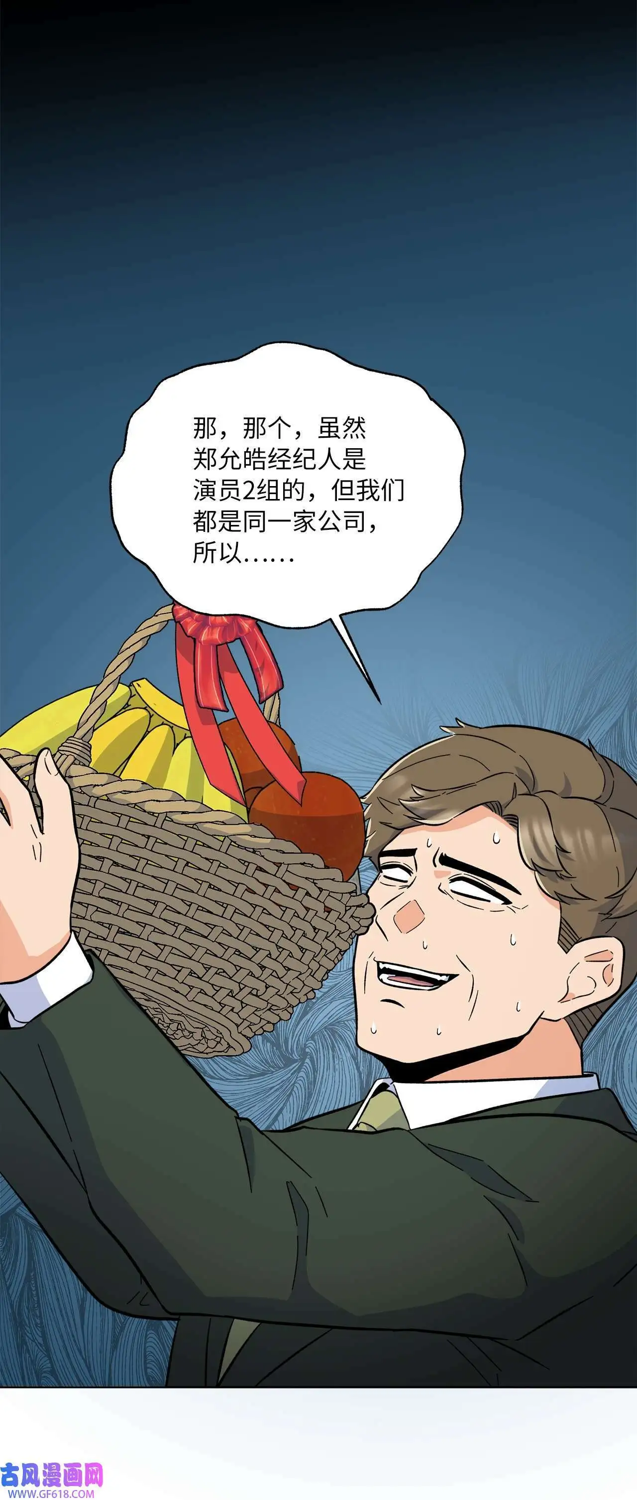 31 两个难题迎刃解（83P） 第50页