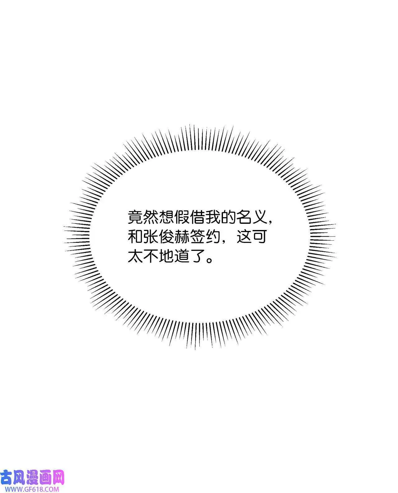 31 两个难题迎刃解（83P） 第51页