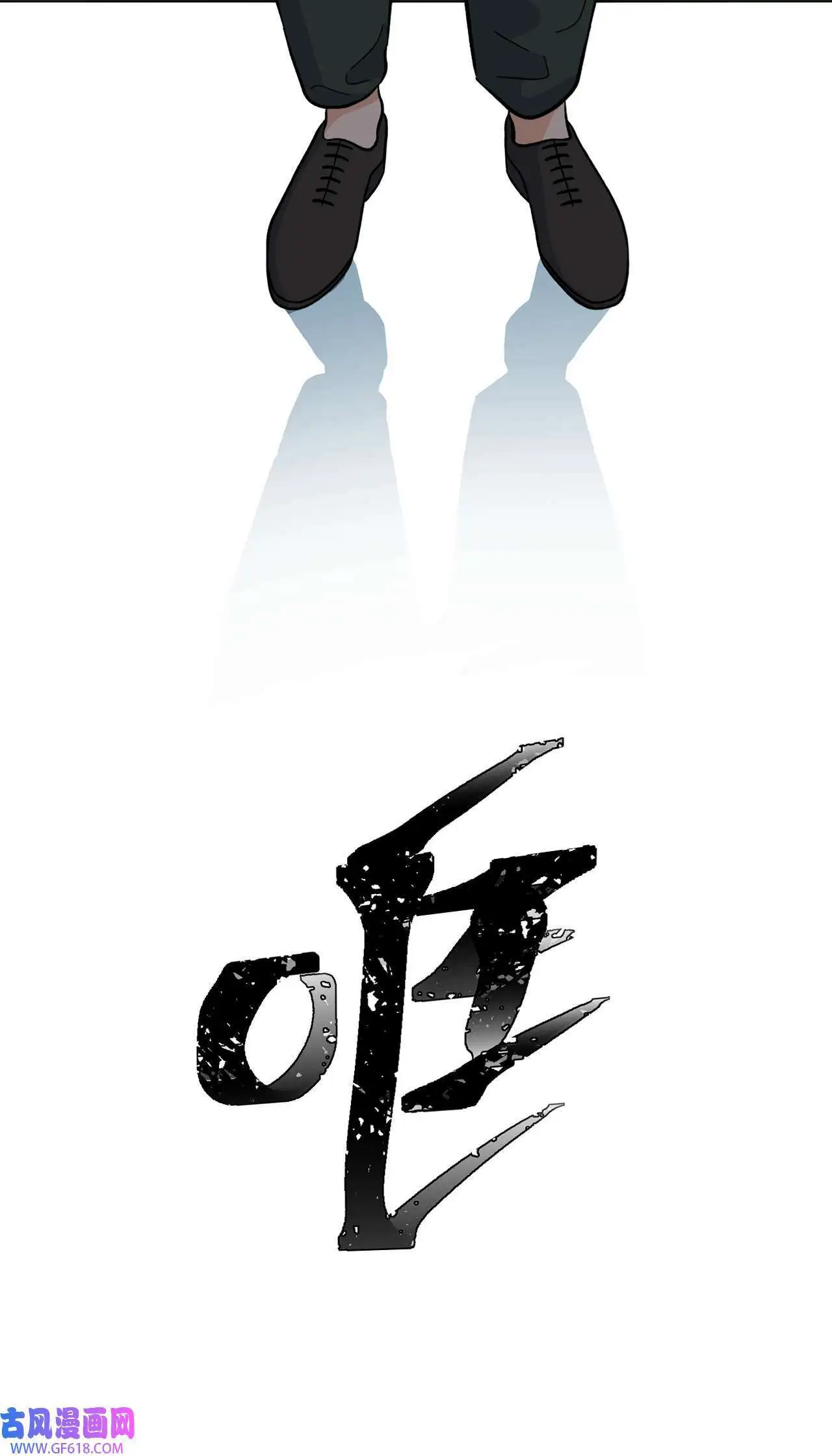 31 两个难题迎刃解（83P） 第55页