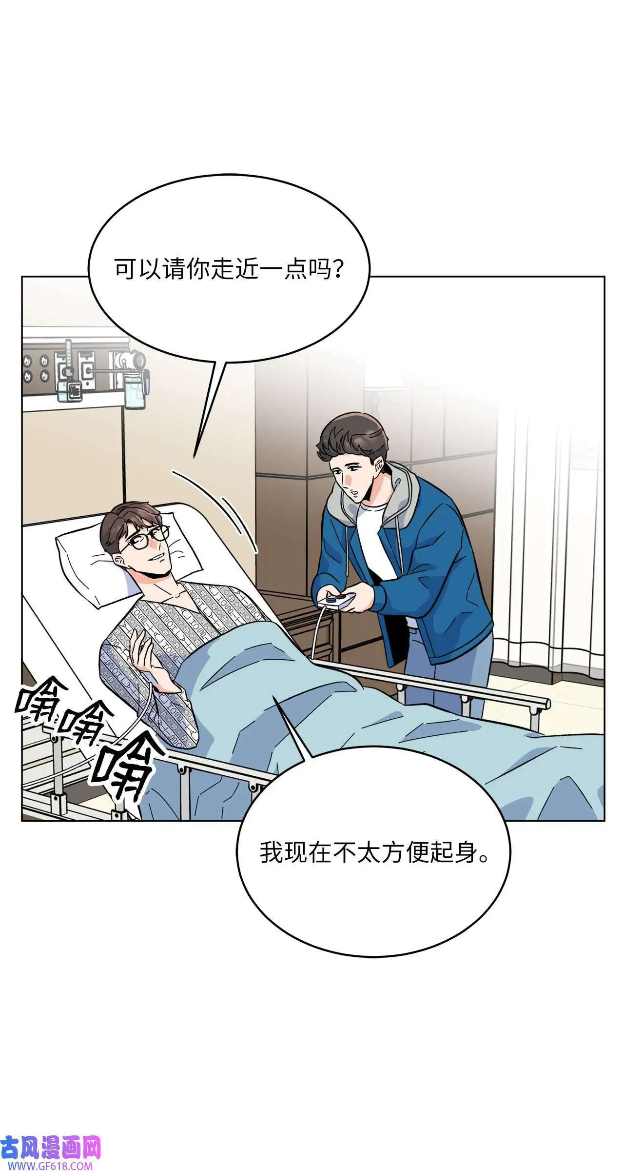 31 两个难题迎刃解（83P） 第62页