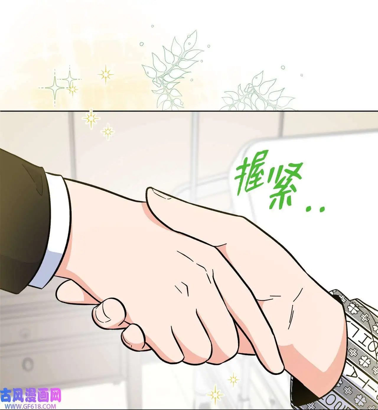 31 两个难题迎刃解（83P） 第64页