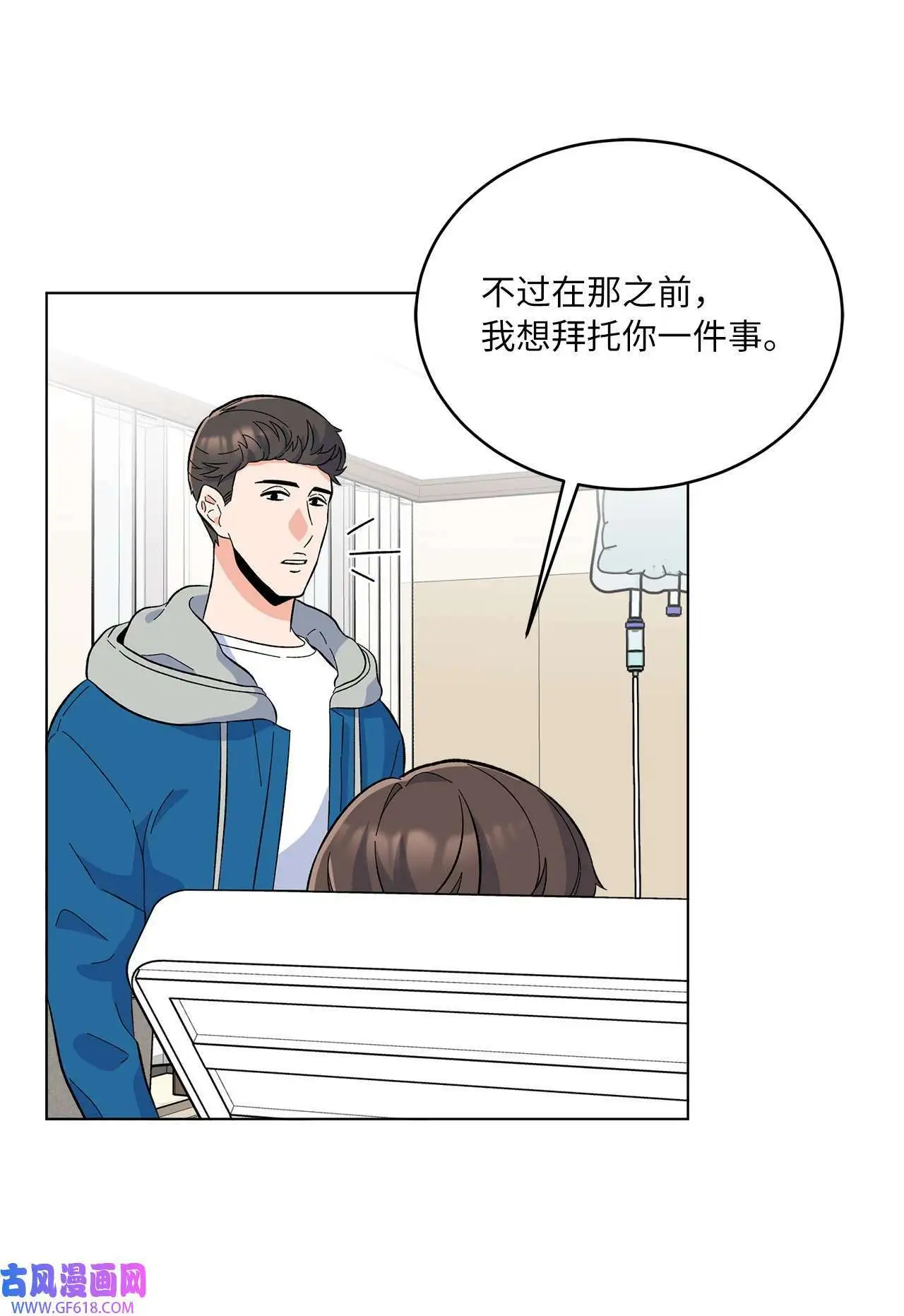 31 两个难题迎刃解（83P） 第78页