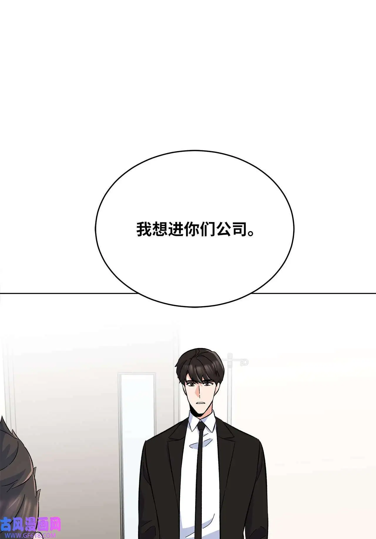 31 两个难题迎刃解（83P） 第80页