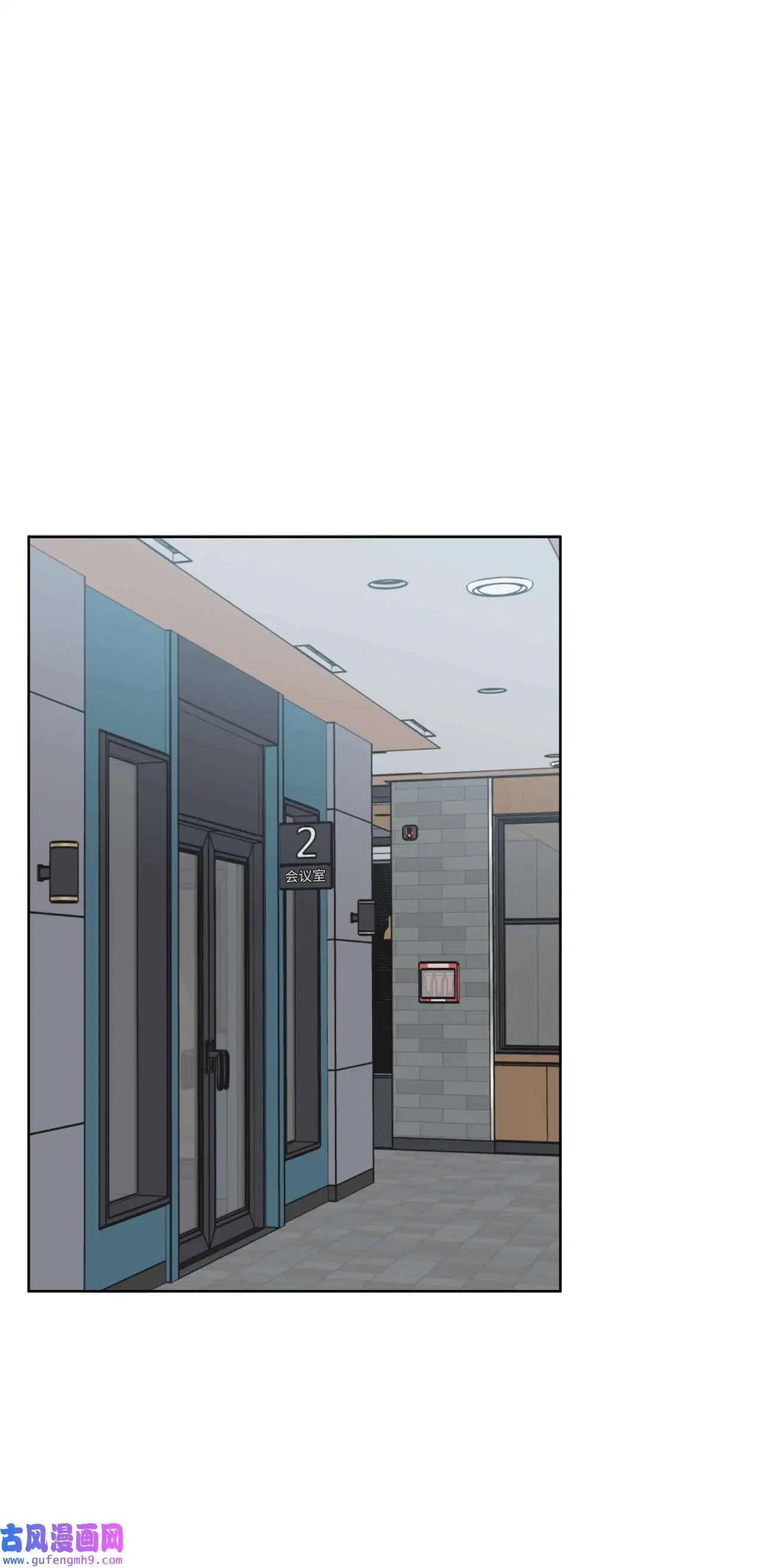 30 你来我往勤博弈（79P） 第1页