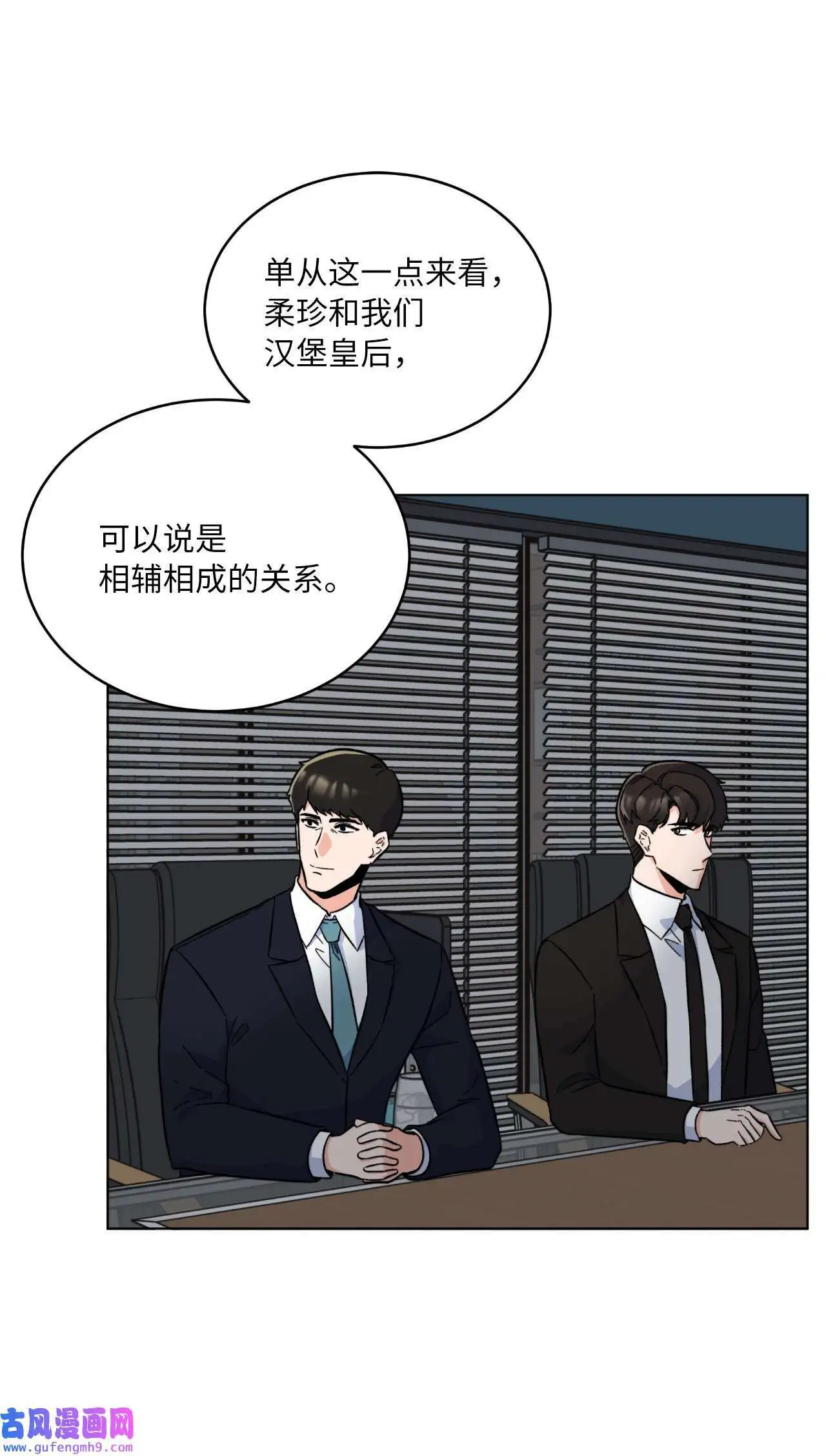 30 你来我往勤博弈（79P） 第3页