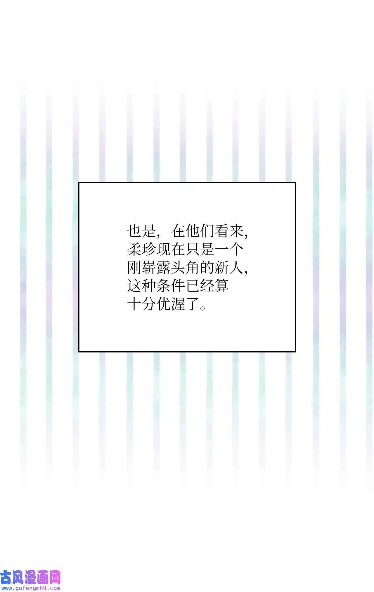 30 你来我往勤博弈（79P） 第6页