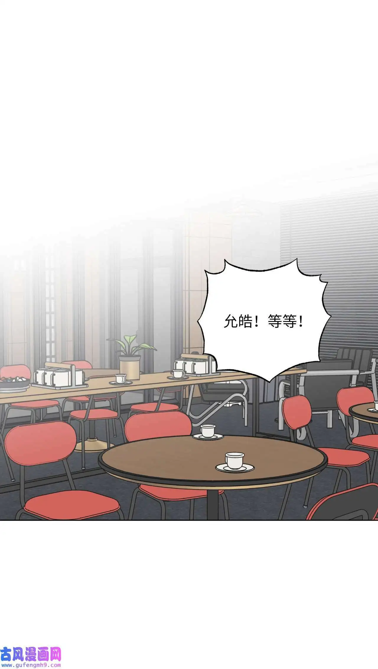 30 你来我往勤博弈（79P） 第14页