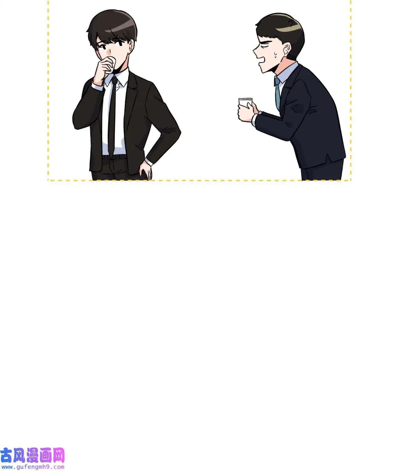 30 你来我往勤博弈（79P） 第22页